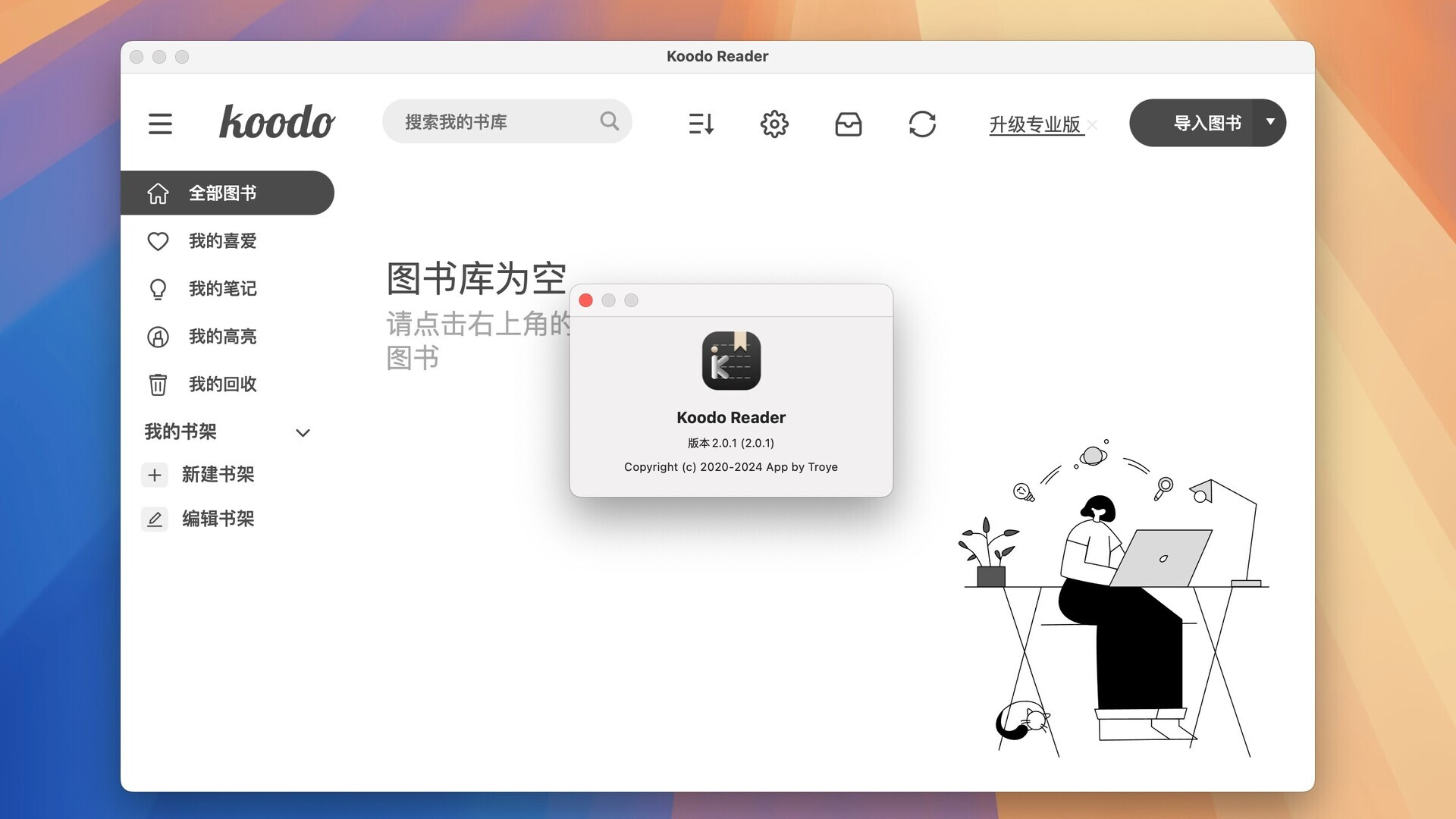 Koodo Reader for Mac v2.0.1 跨平台Epub阅读器 免激活下载-1