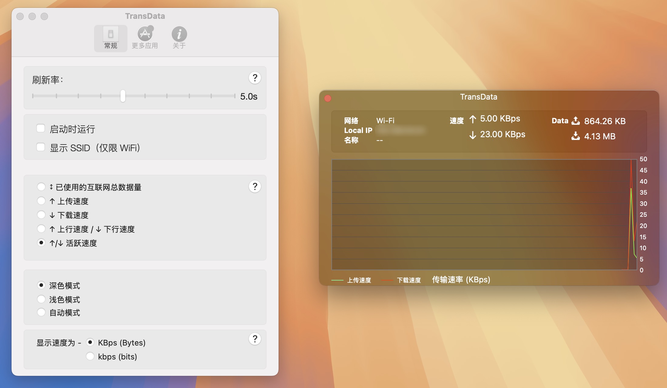 TransData Track Internet Usage for Mac v3.3 网络数据传输速率监测软件 免激活下载-1
