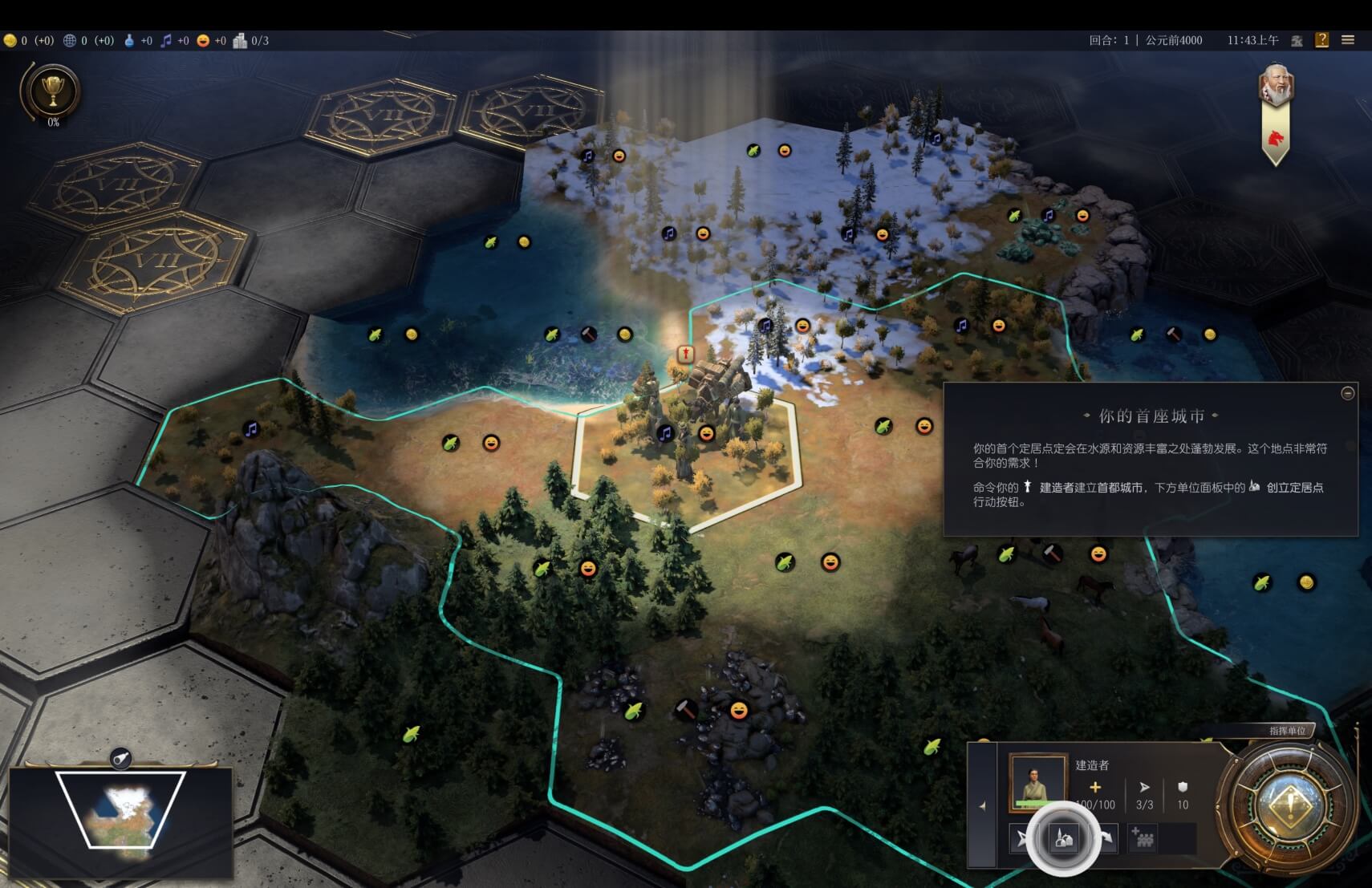 文明7 Sid Meiers Civilization VII for Mac v1.0.1n 中文原生版-3