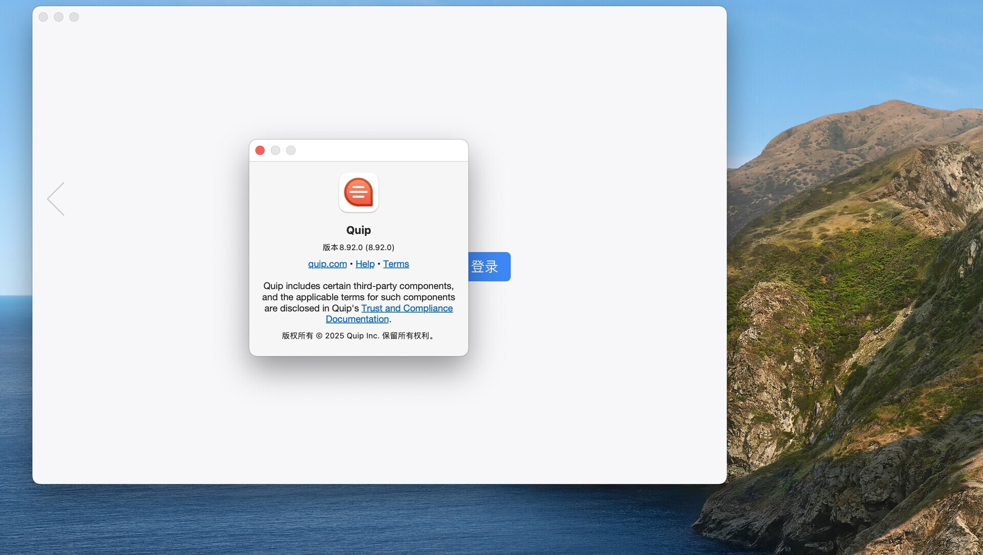 Quip for Mac v8.92.0 现代文档编辑器 免激活下载-1