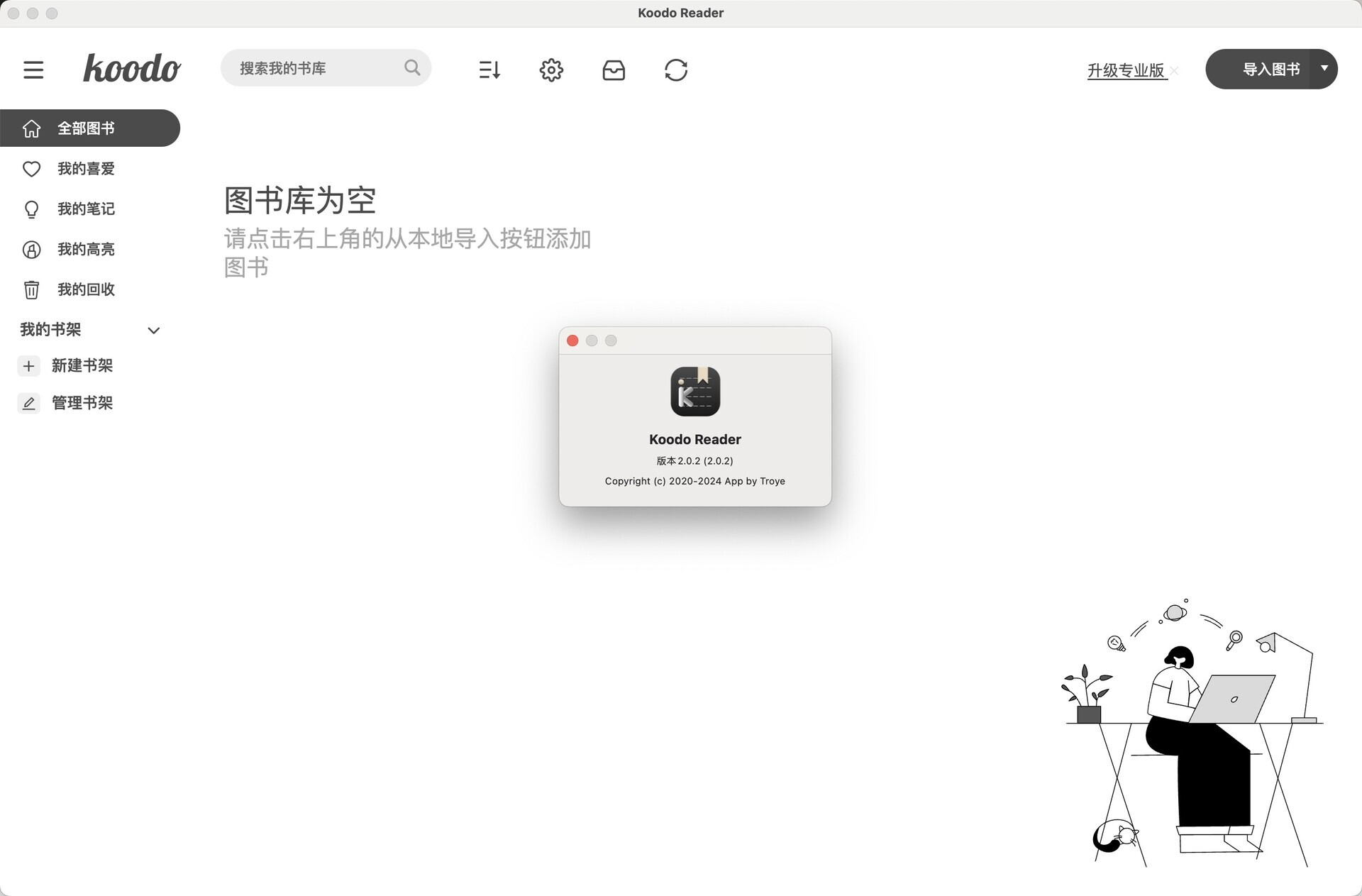 Koodo Reader for Mac v2.0.2 跨平台Epub阅读器 免激活下载-1