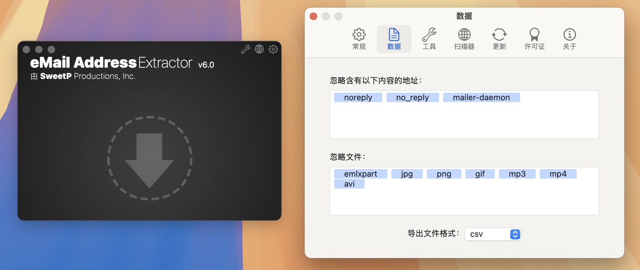 eMail Address Extractor for Mac v6.0.0 邮件地址提取器 免激活下载-1