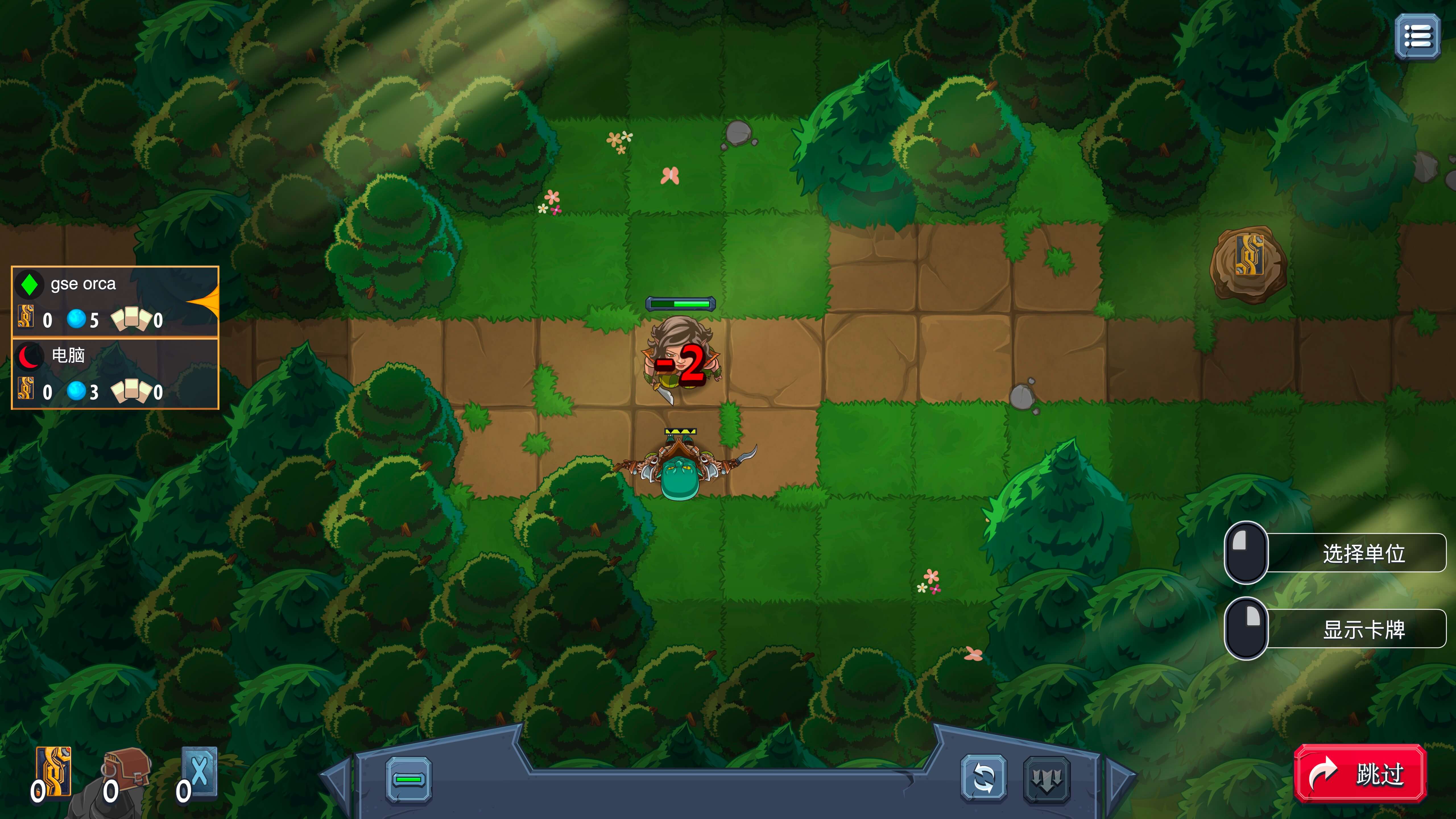 召唤命途 Abalon: Roguelike Tactics CCG for Mac v2.58.0 中文原生版-3