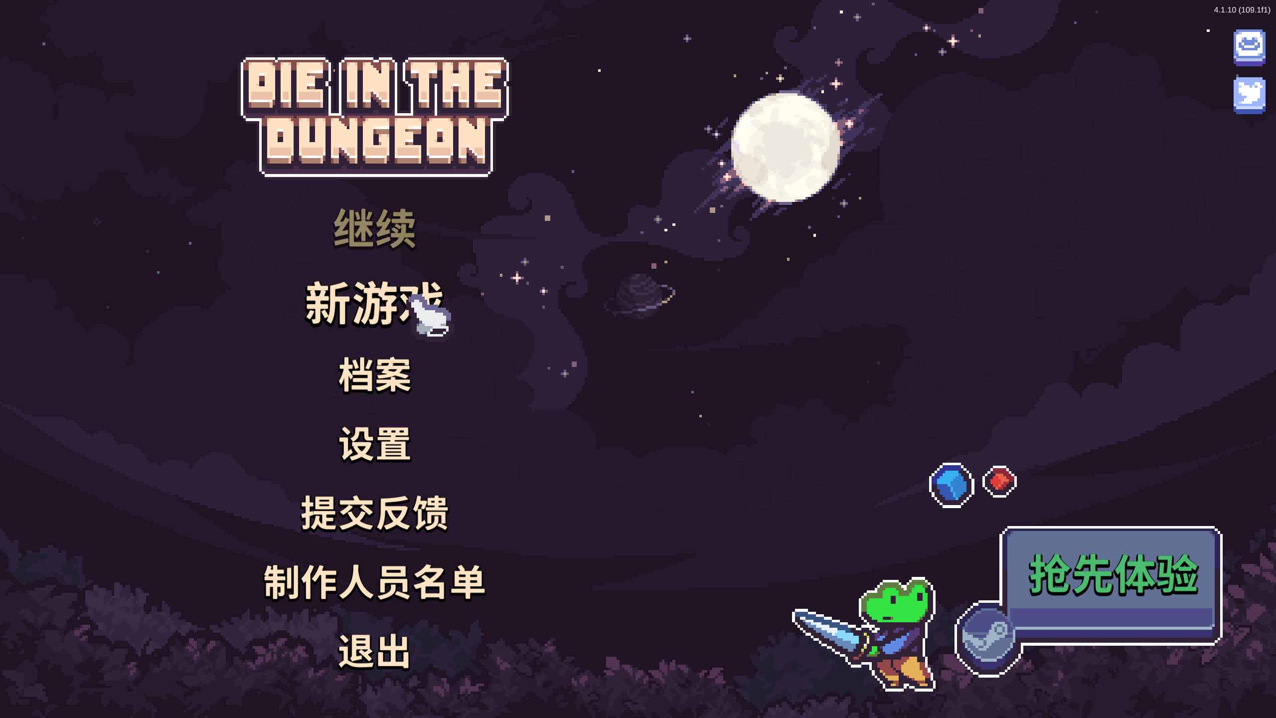 骰死地牢 Die in the Dungeon for Mac v4.1.13 英文原生版-1