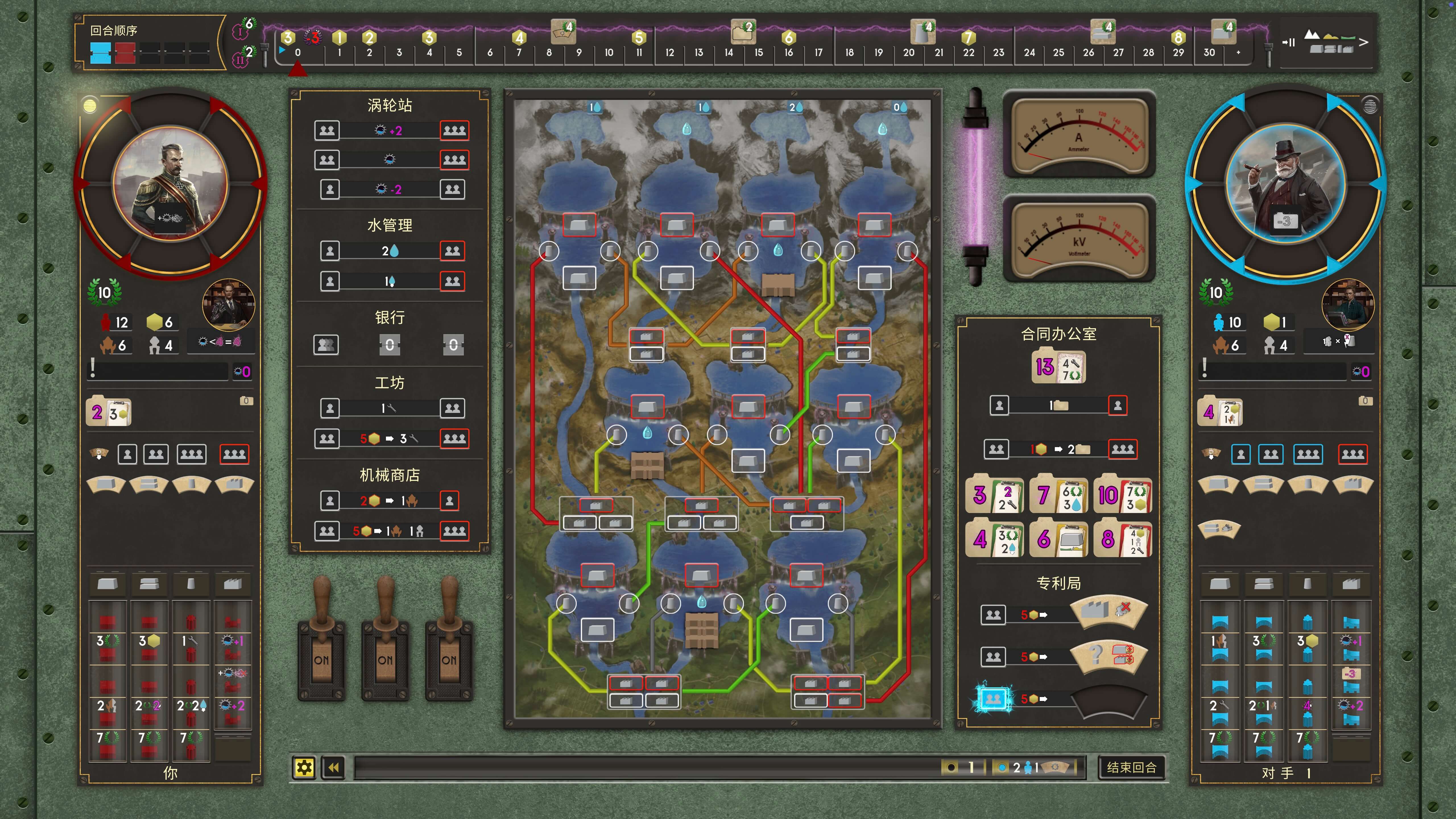 强国争坝 Barrage for Mac v1.0 中文原生版-3