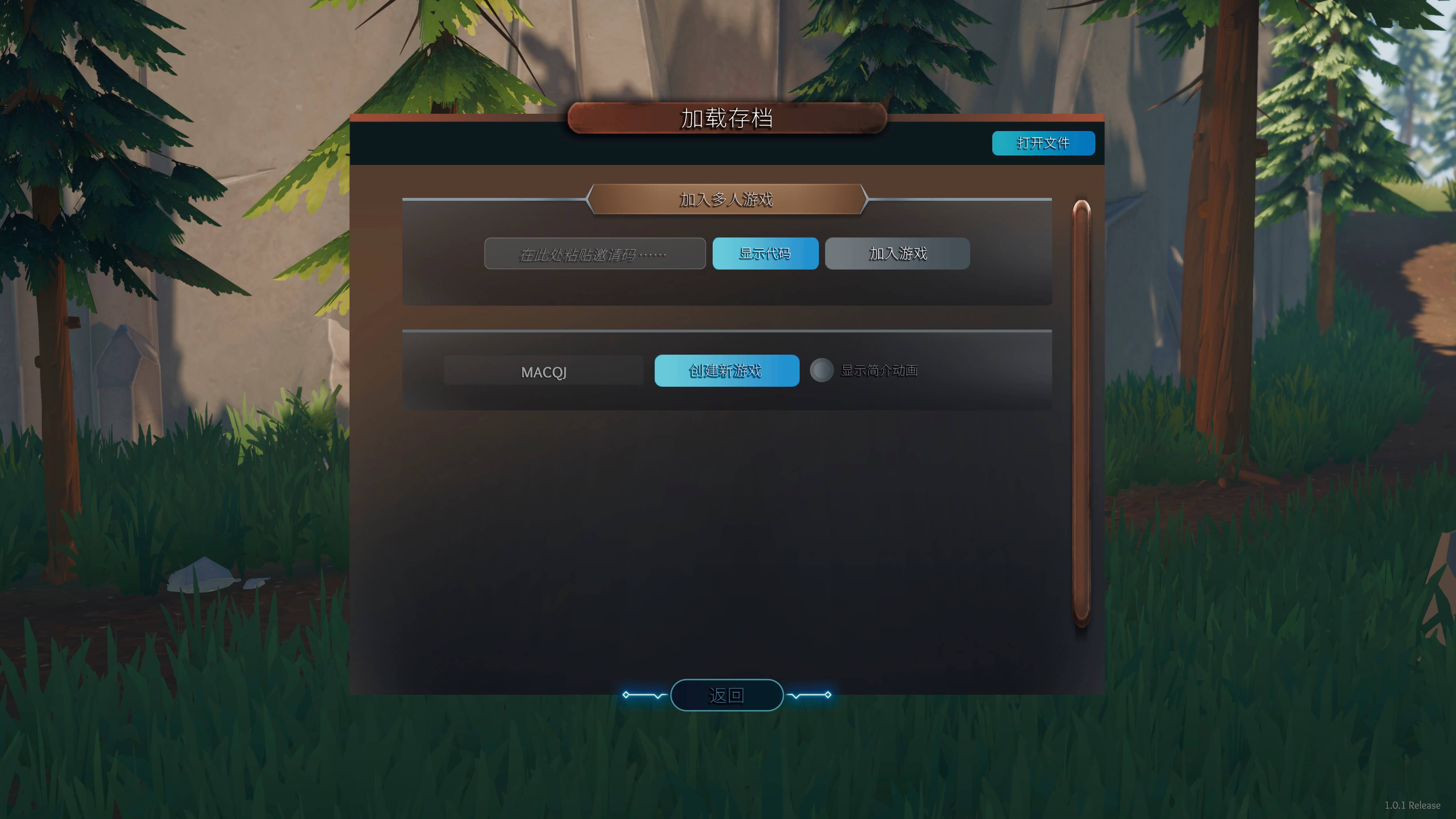 莱恩的岛 Len s Island for Mac v0.9.041 中文原生版-2