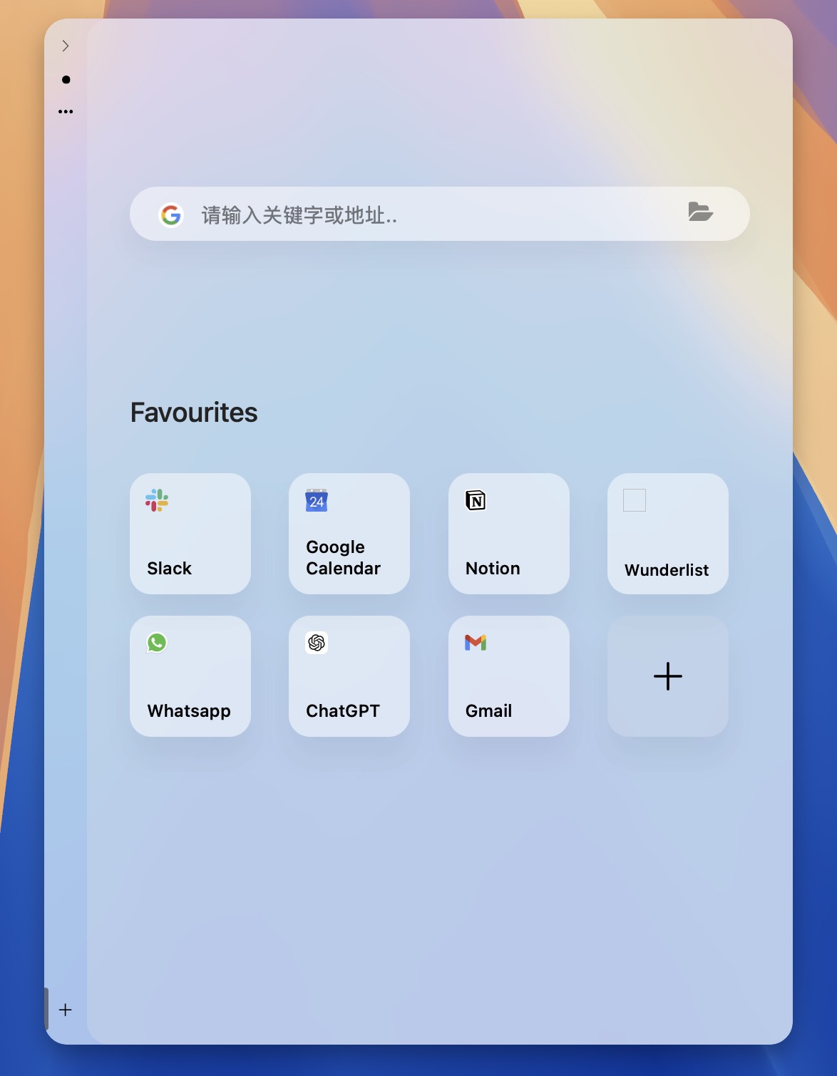 Slidepad for Mac v1.5.3 高效率办公软件 免激活下载-1
