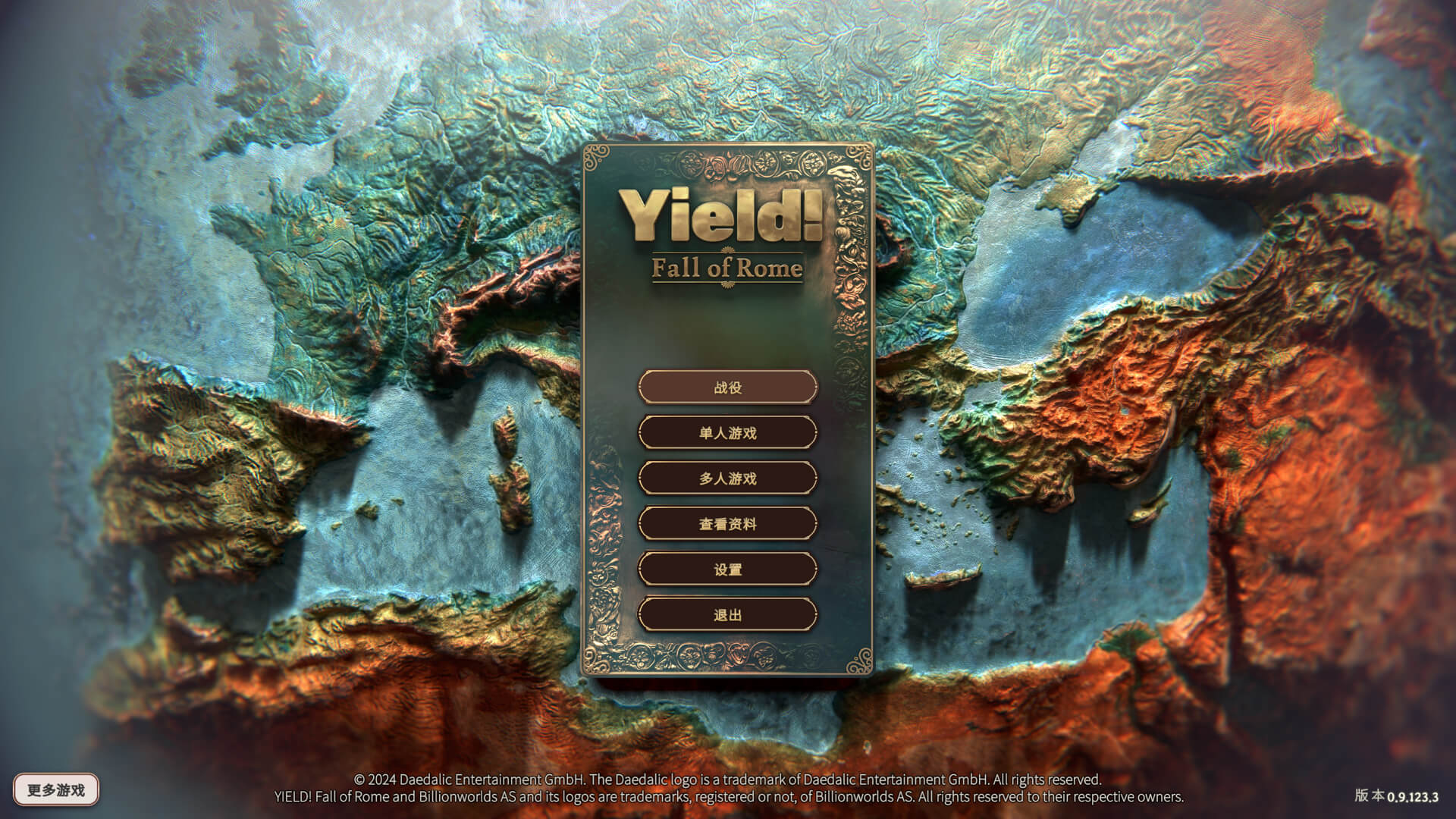 罗马陨落 Yield! Fall of Rome for Mac v0.9.123.3 中文原生版-1