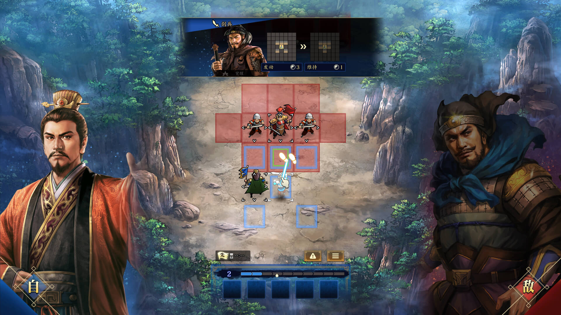 三国志 HEROES Three Kingdoms Heroes for Mac v1.2.0 中文原生版-2