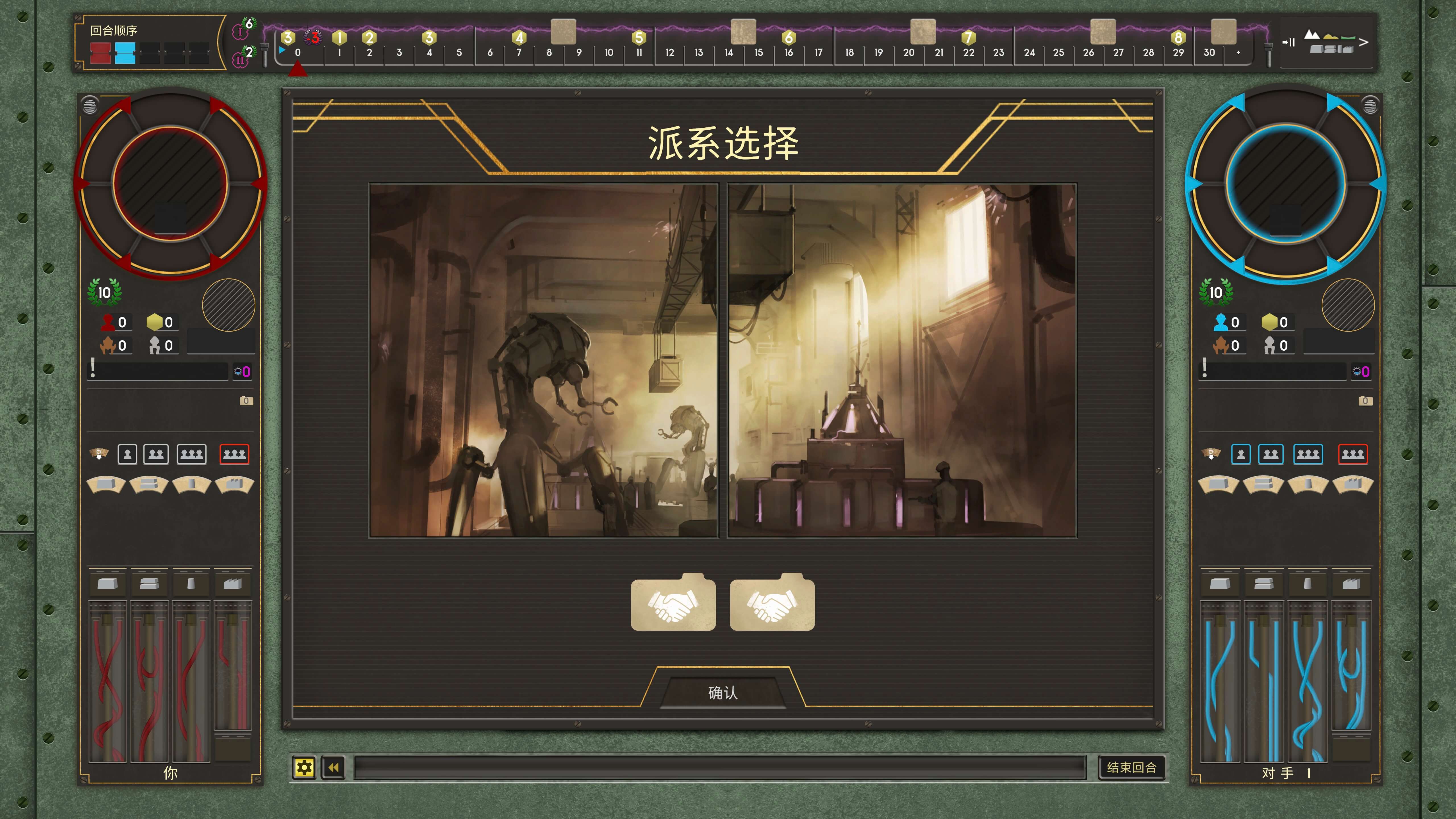强国争坝 Barrage for Mac v1.0 中文原生版-2