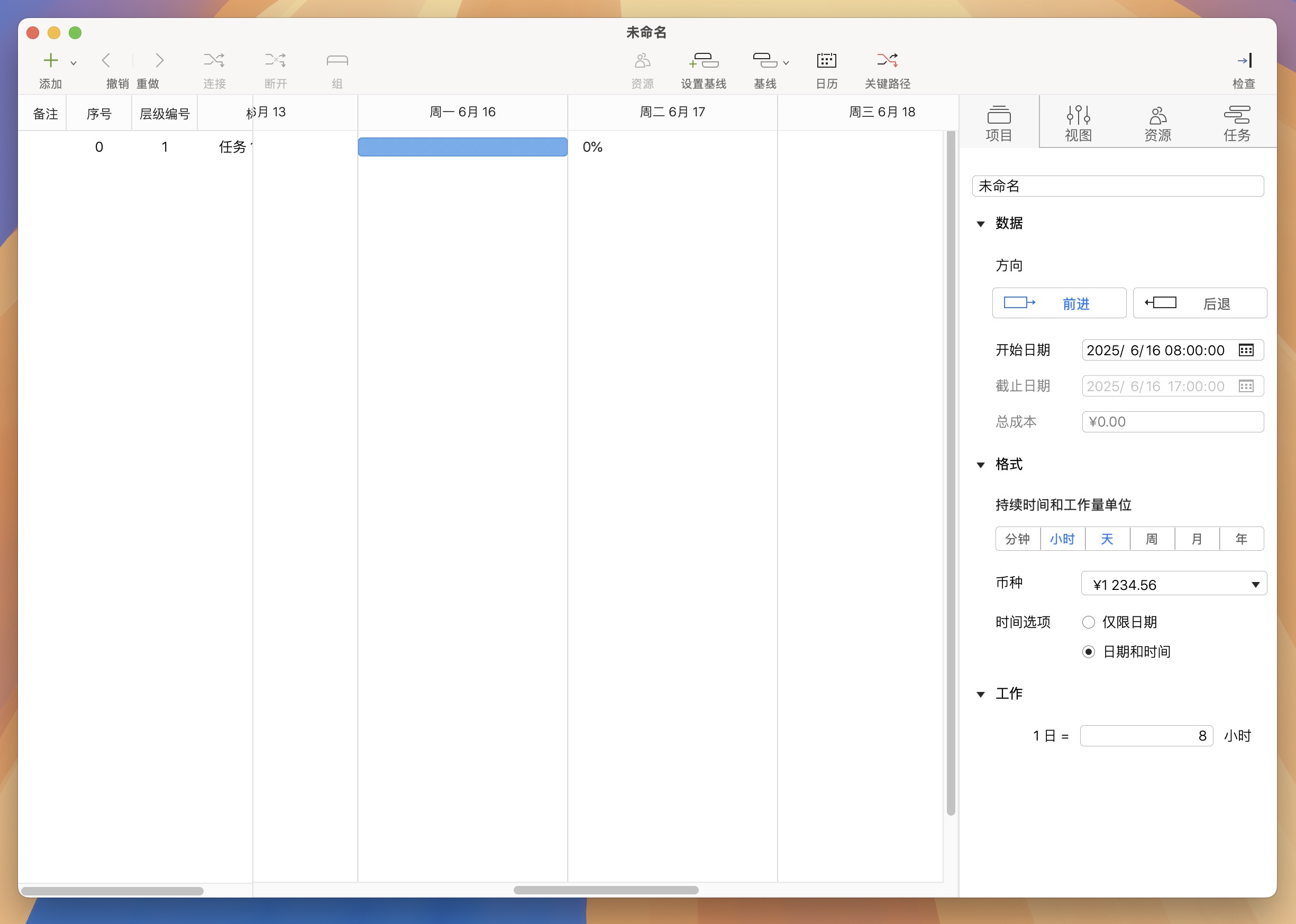 Project Office PRO for Mac v1.1.37 项目资源管理工具 免激活下载-1