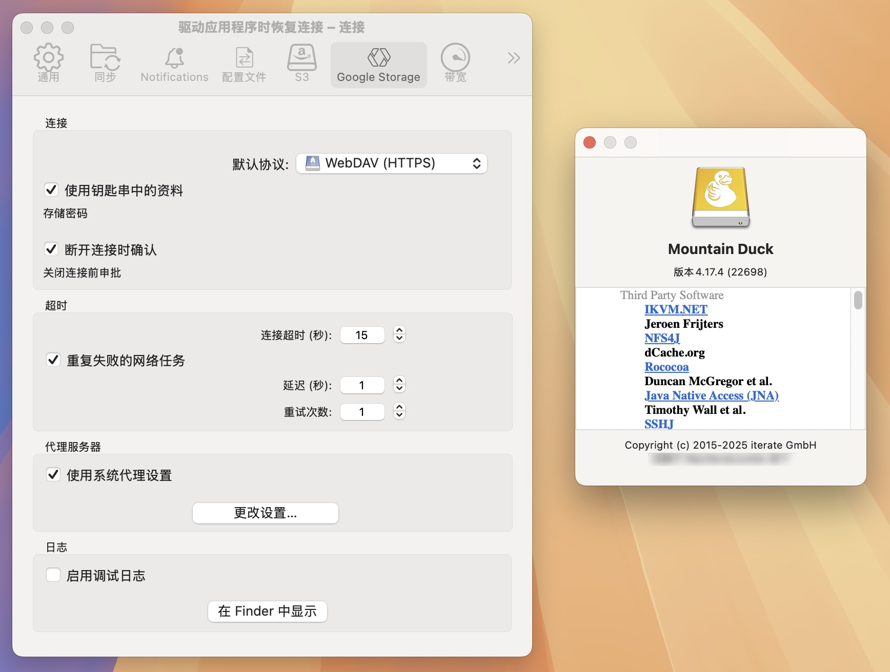 Mountain Duck for Mac v4.17.4 FTP服务器管理工具 免激活下载-1
