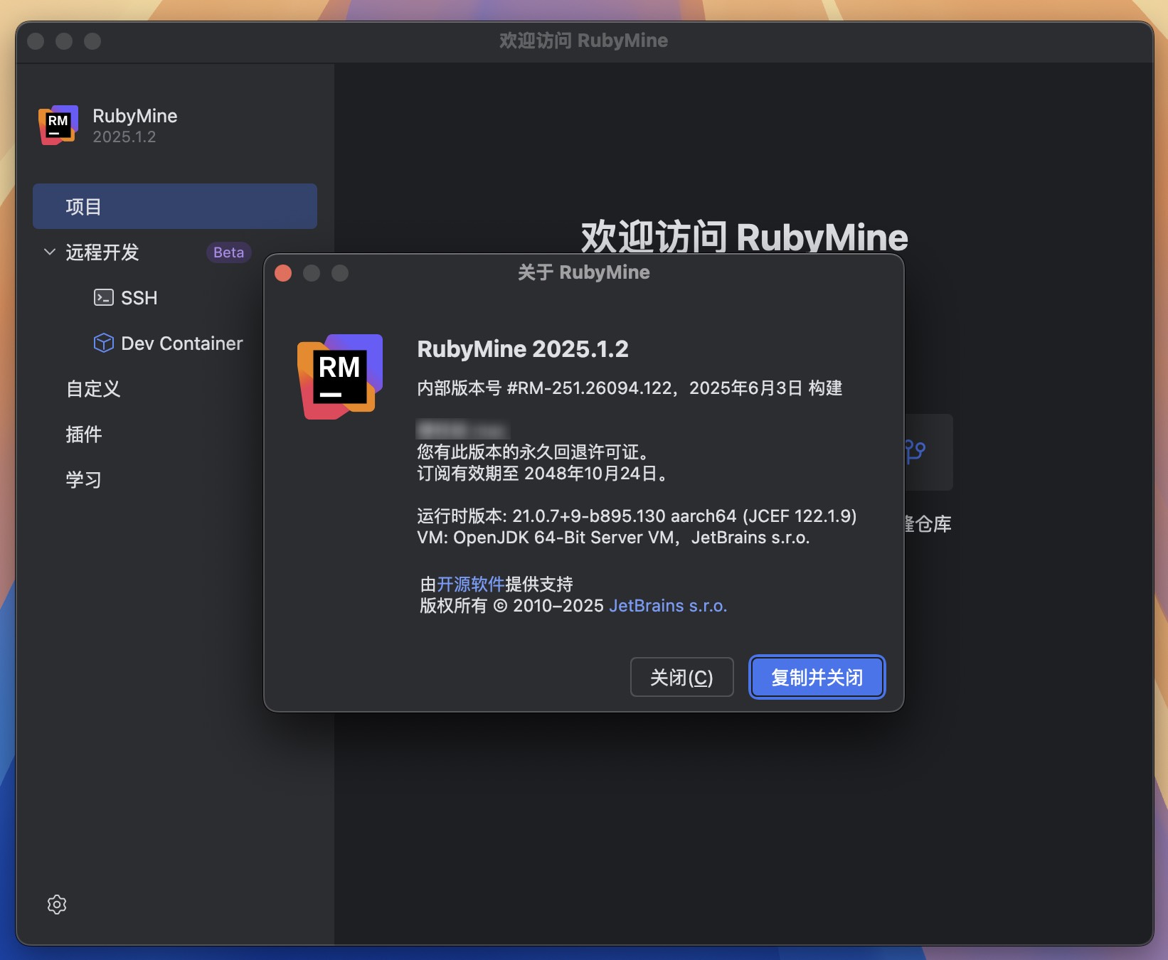 RubyMine for Mac v2025.1.2 强大的Rails/Ruby开发工具 免激活下载-1