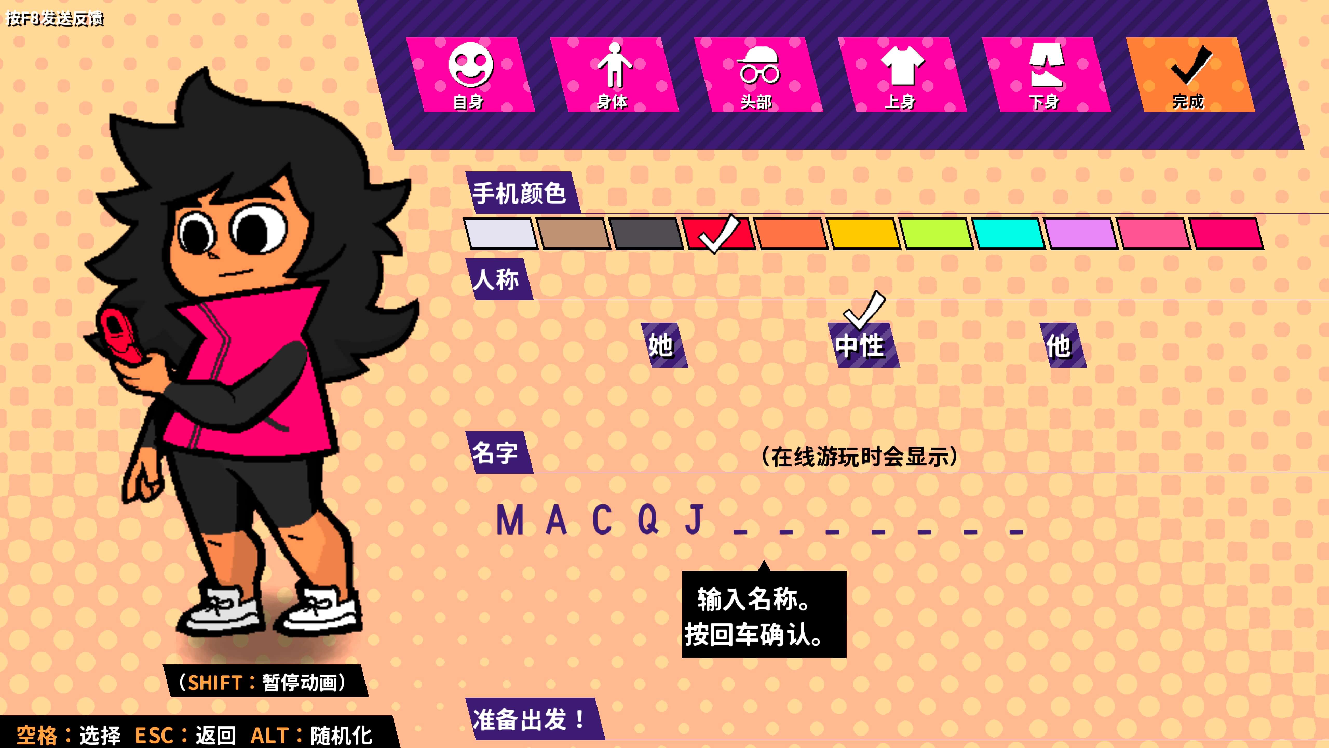 野兽打排球 Beastieball for Mac v0.1.0.2025.6.20 中文原生版-3