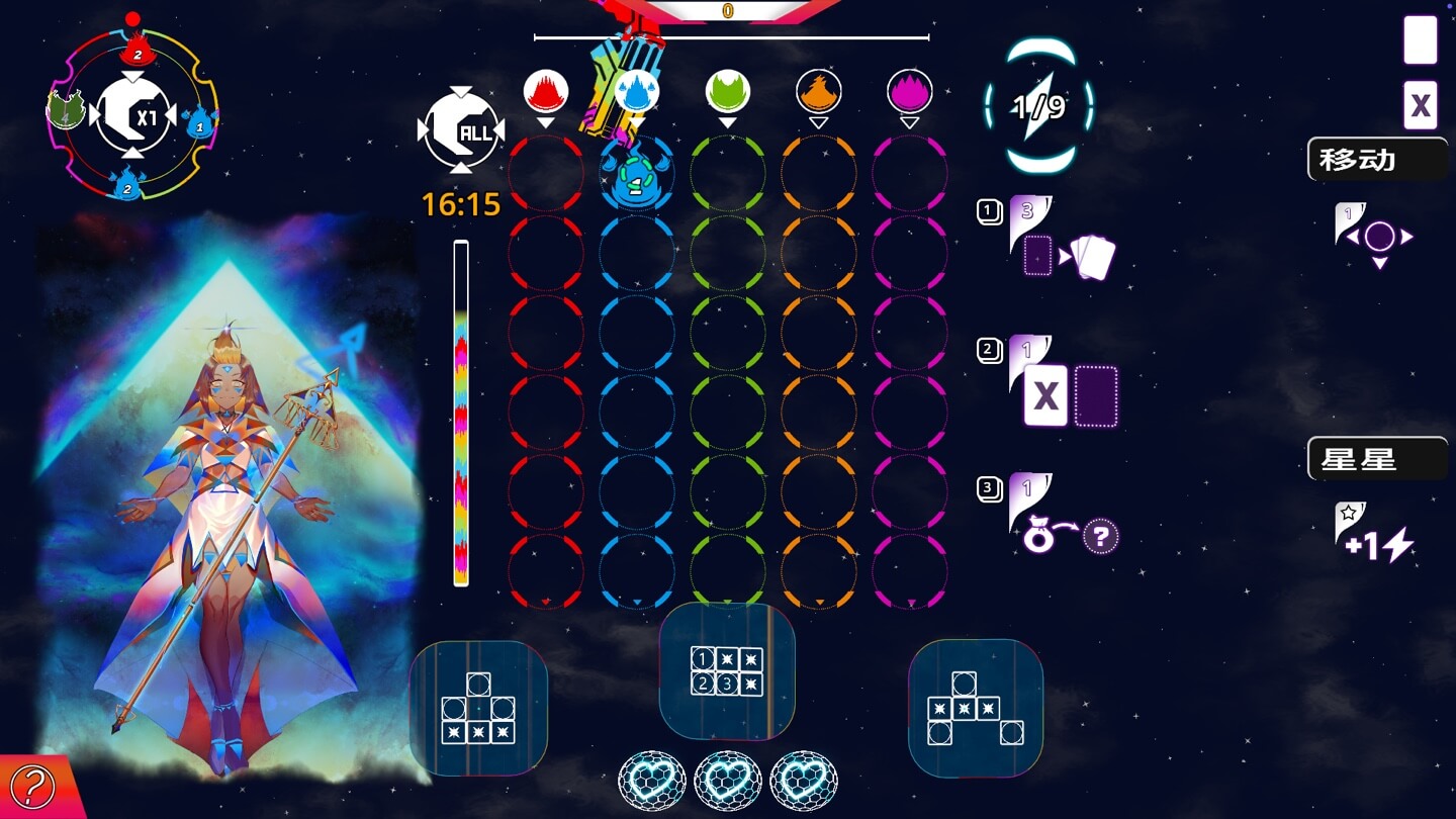 弹丸急 Bullet: Surge for Mac v1.0.3 中文原生版-2