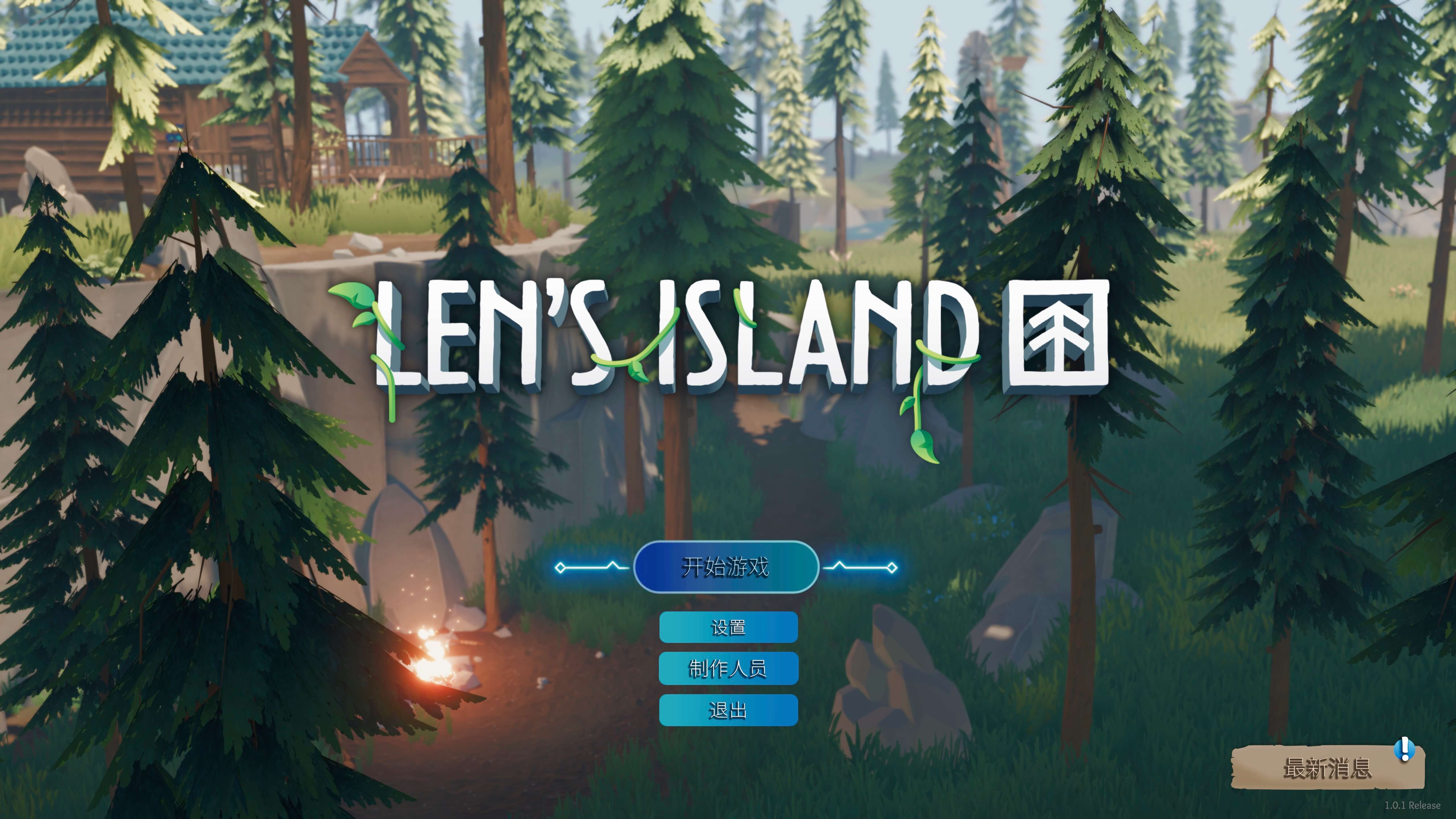 莱恩的岛 Len s Island for Mac v0.9.041 中文原生版-1