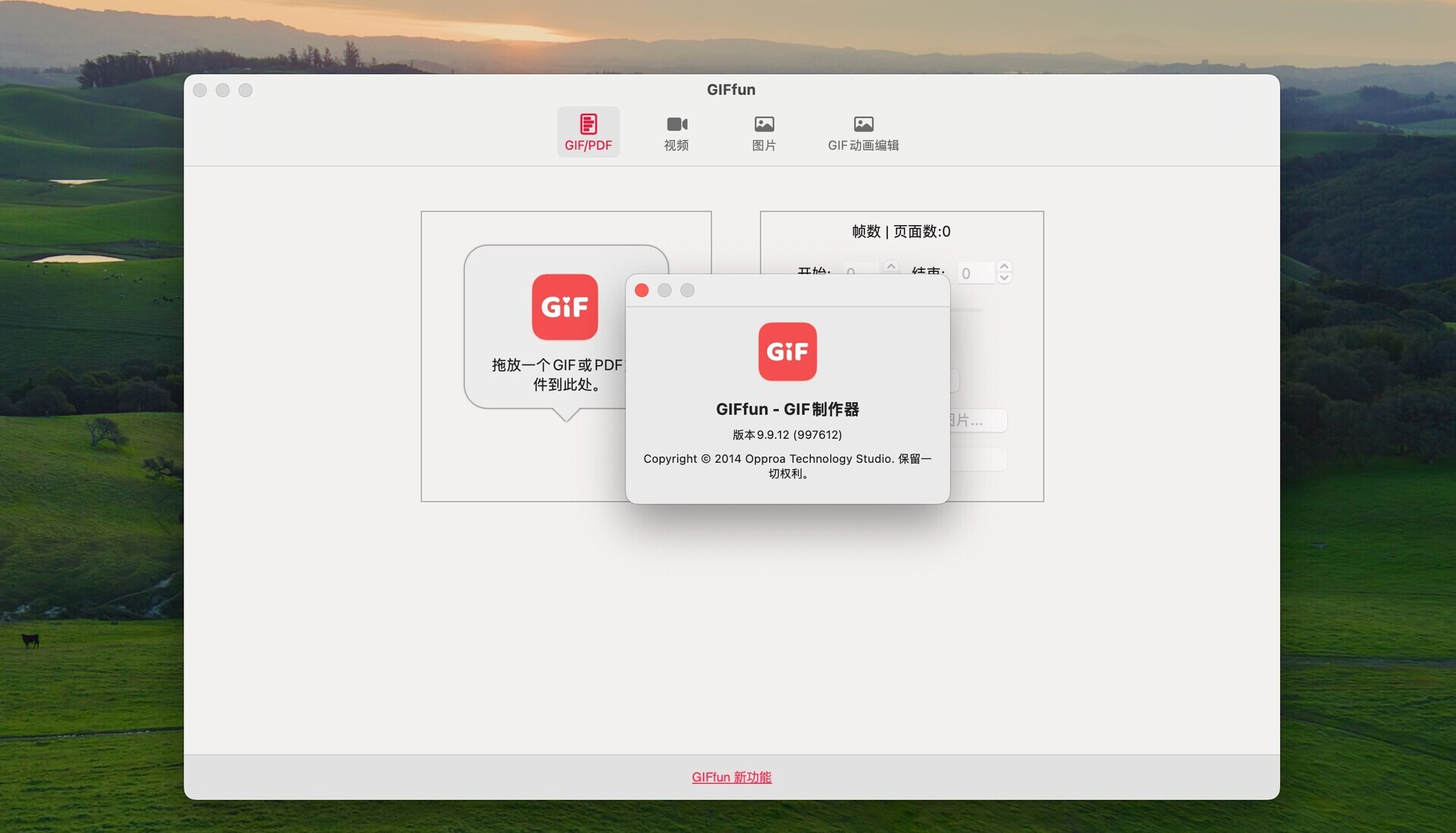 GIFfun - Video,Photos to GIF for Mac v9.9.12 视频、照片转 GIF 免激活下载-1