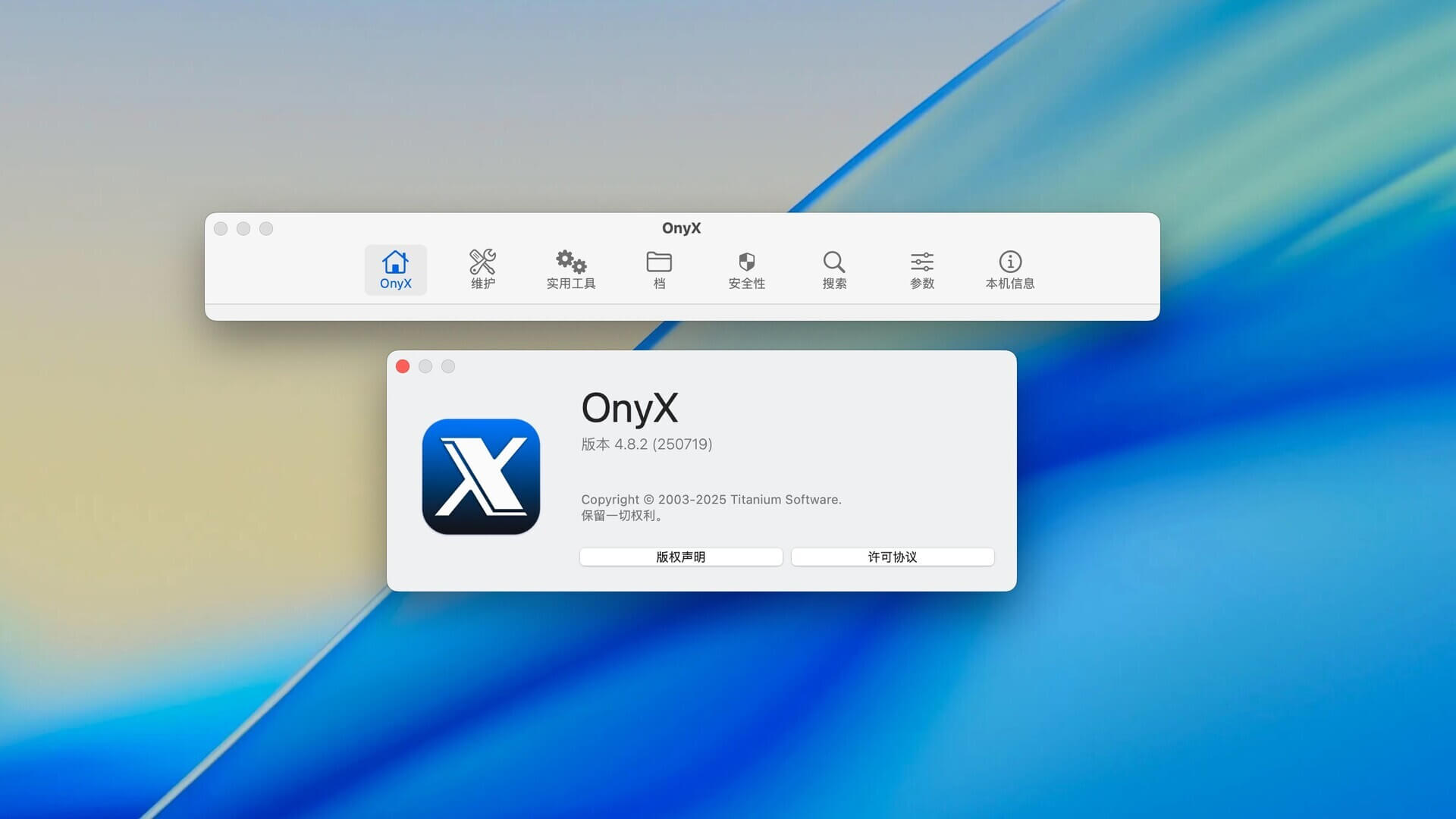Onyx for Mac v4.8.2 mac系统清理及优化工具 免激活下载-1