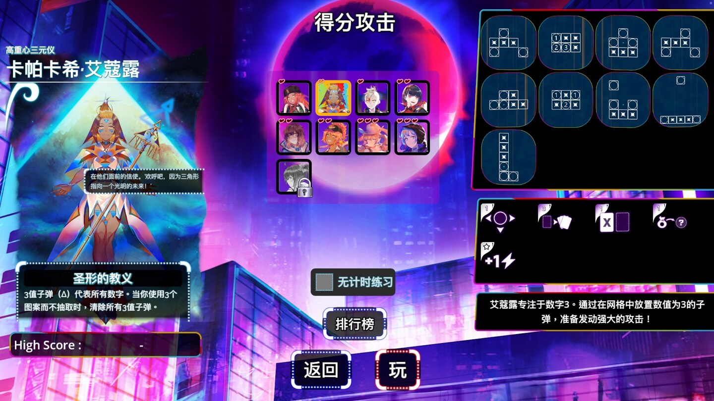 弹丸急 Bullet: Surge for Mac v1.0.3 中文原生版-3