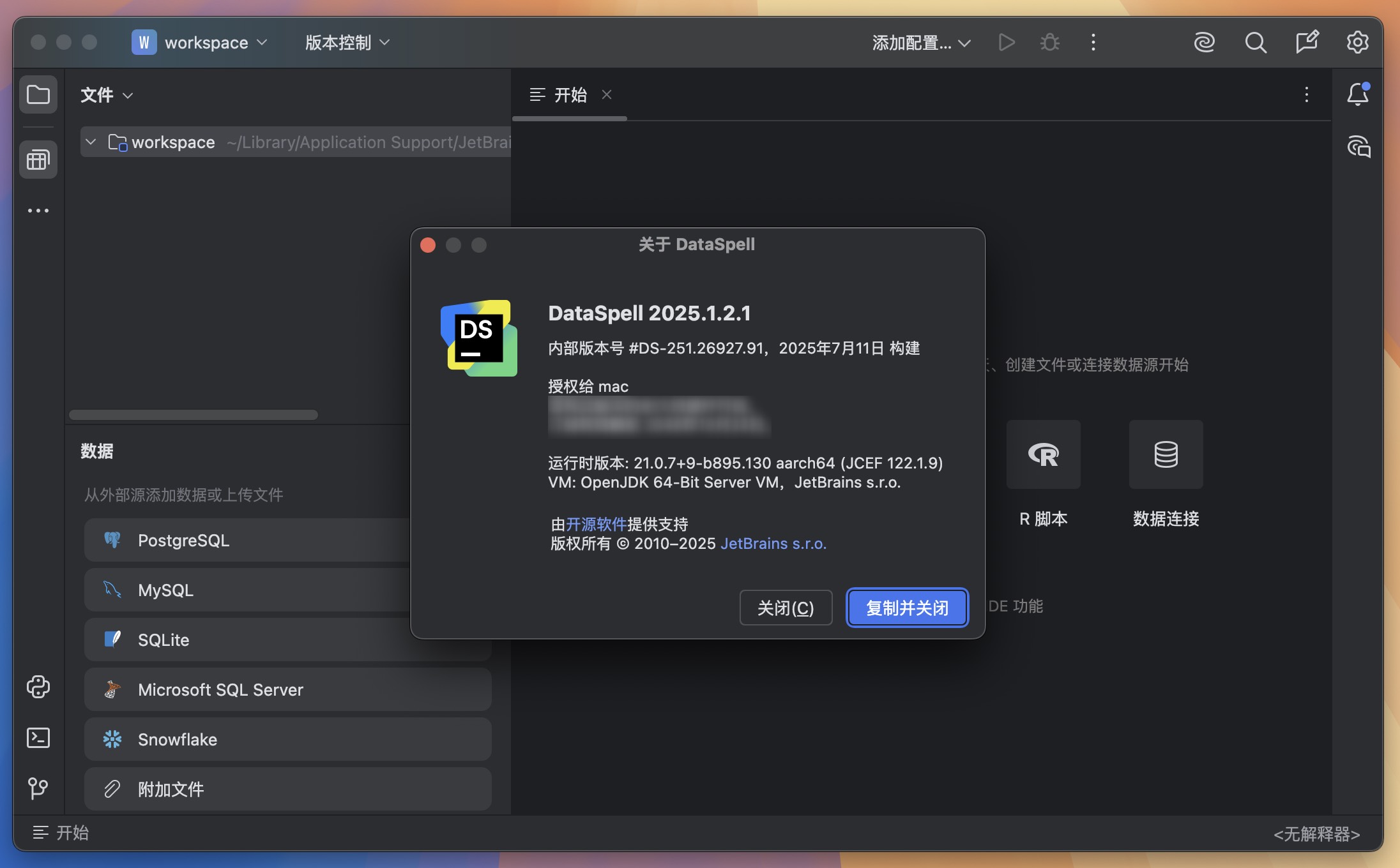 DataSpell for Mac v2025.1.2.1 数据科学和机器学习开发工具 免激活下载-1
