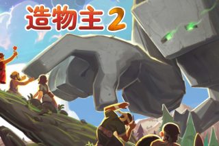 造物主2 Reus 2 for Mac v1.8.0 英文原生版