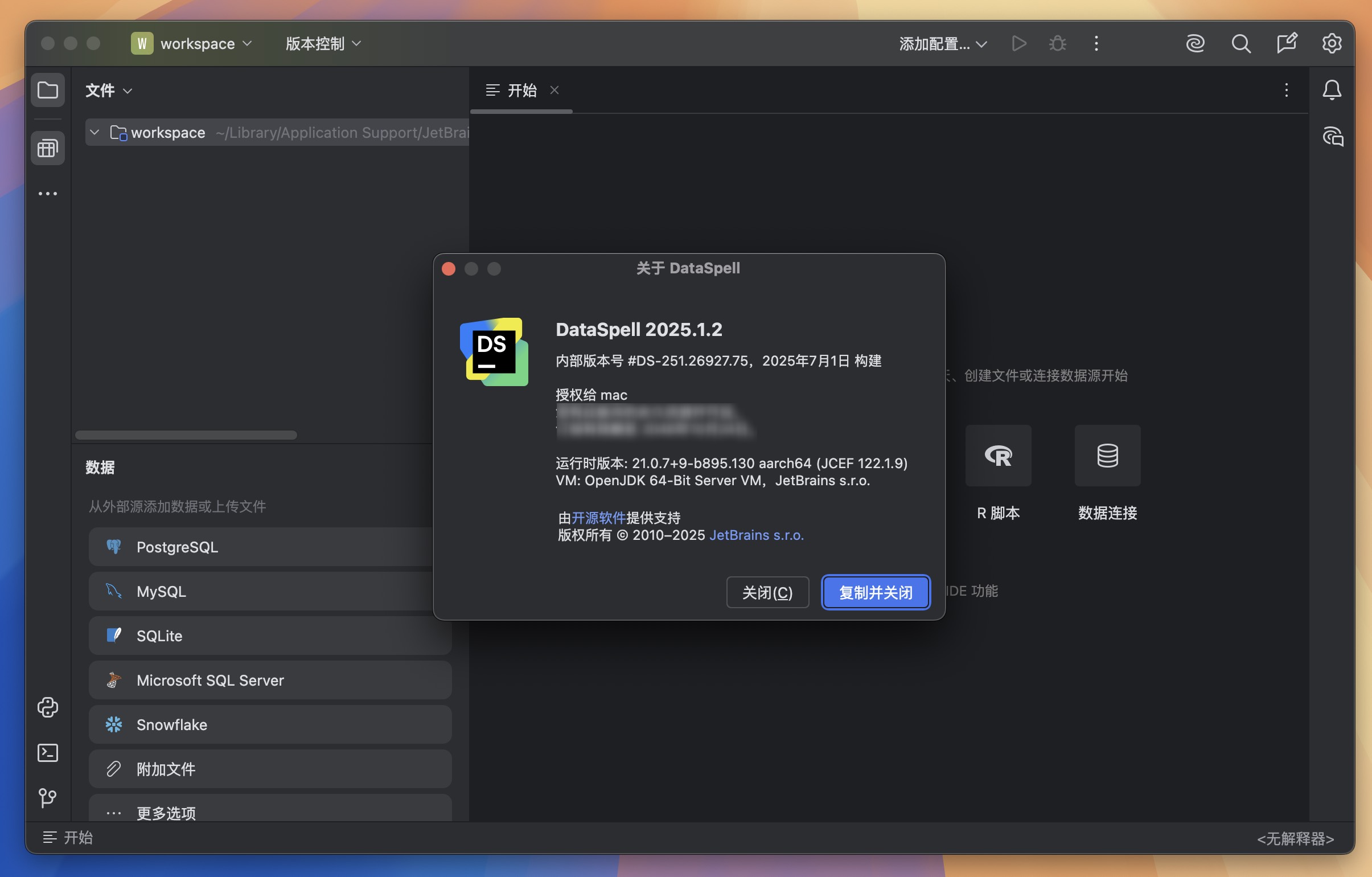 DataSpell for Mac v2025.1.2 数据科学和机器学习开发工具 免激活下载-1