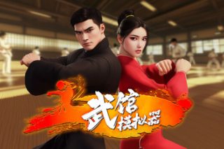 武馆模拟器 Fight School Simulator for Mac v16 中文原生版