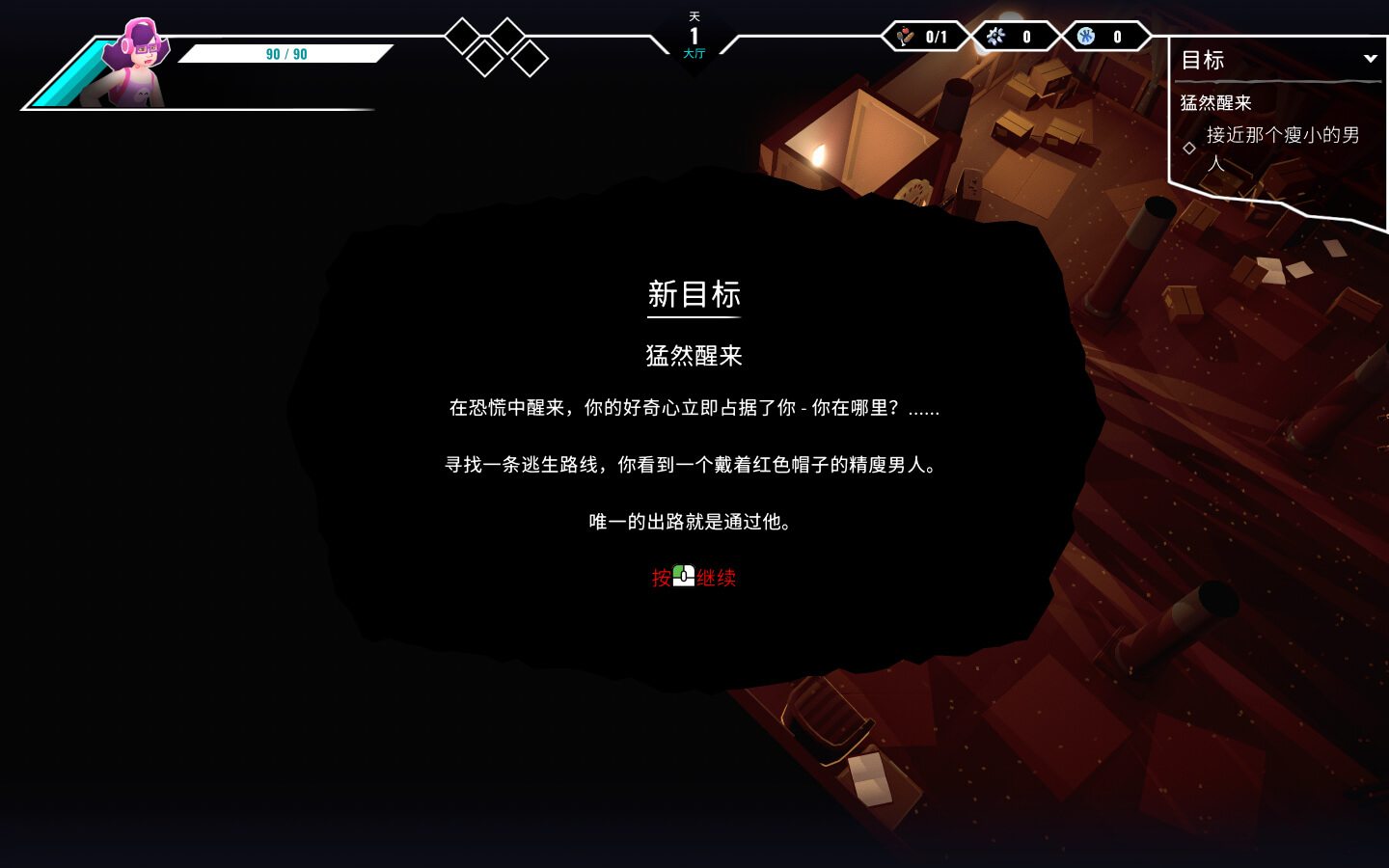 惊恐航海 Dread Nautical for Mac v1.1.0 中文原生版-3