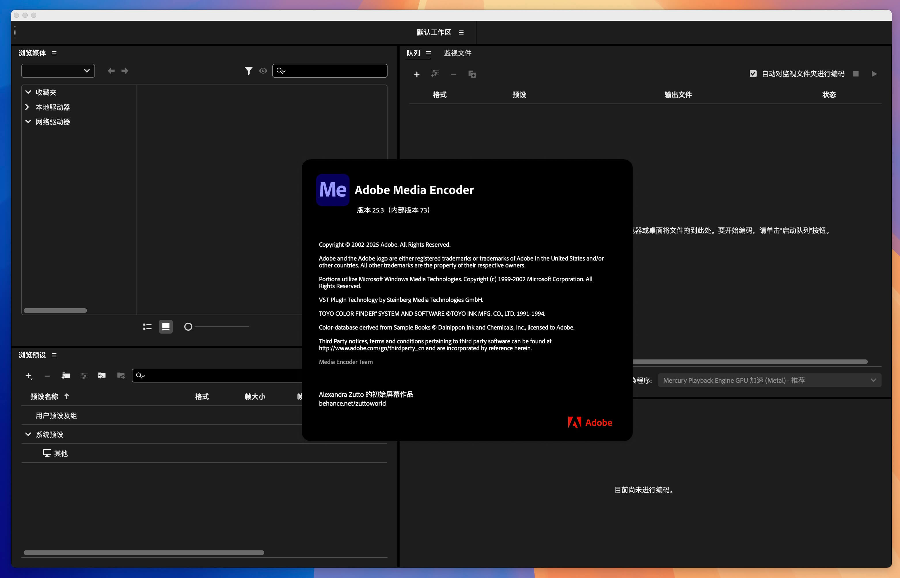 Adobe Media Encoder 2025 for Mac v25.3 me媒体转码器 免激活下载-1