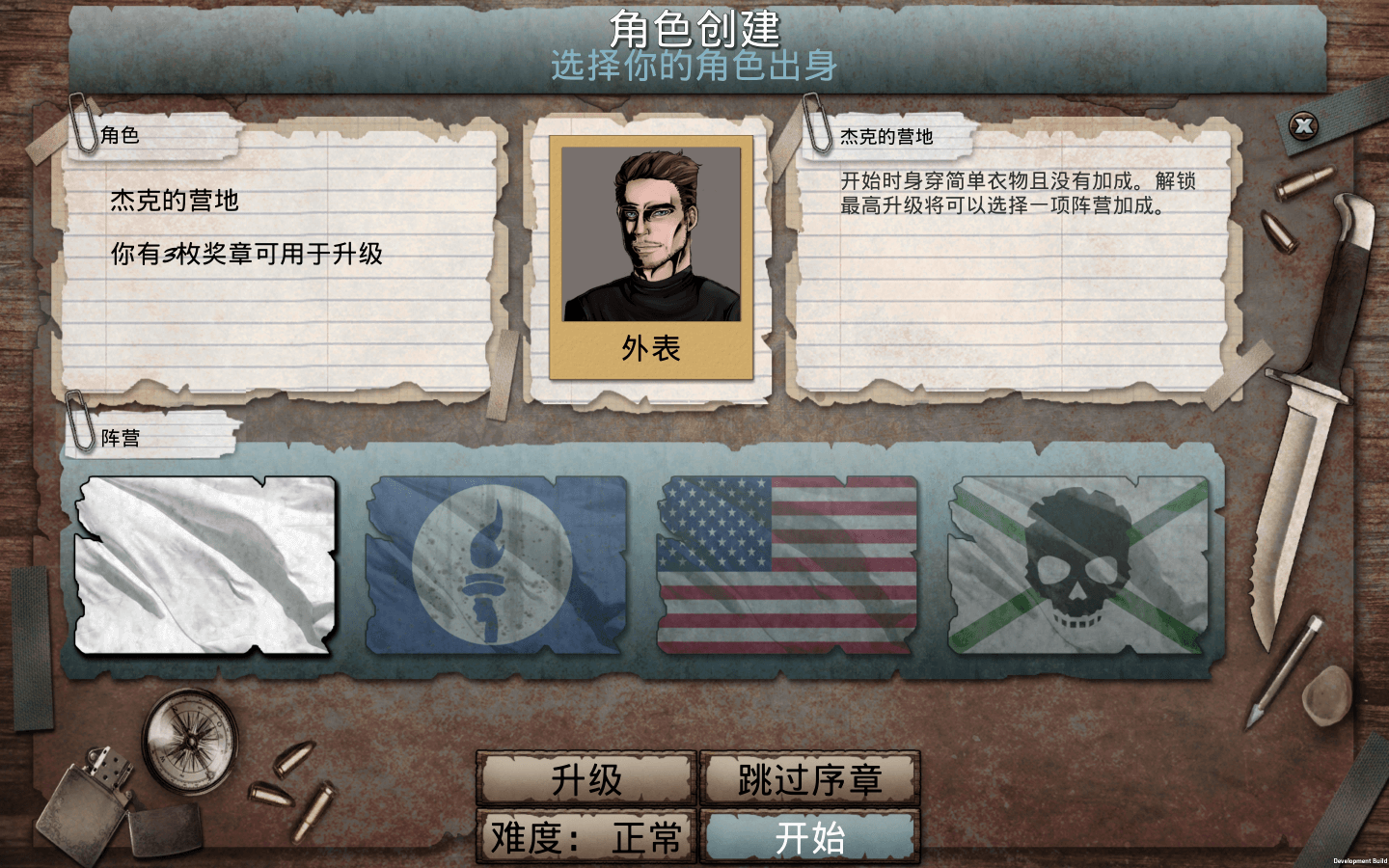 尸变纪元2 Dead Age 2 for Mac v1.42 中文原生版-2