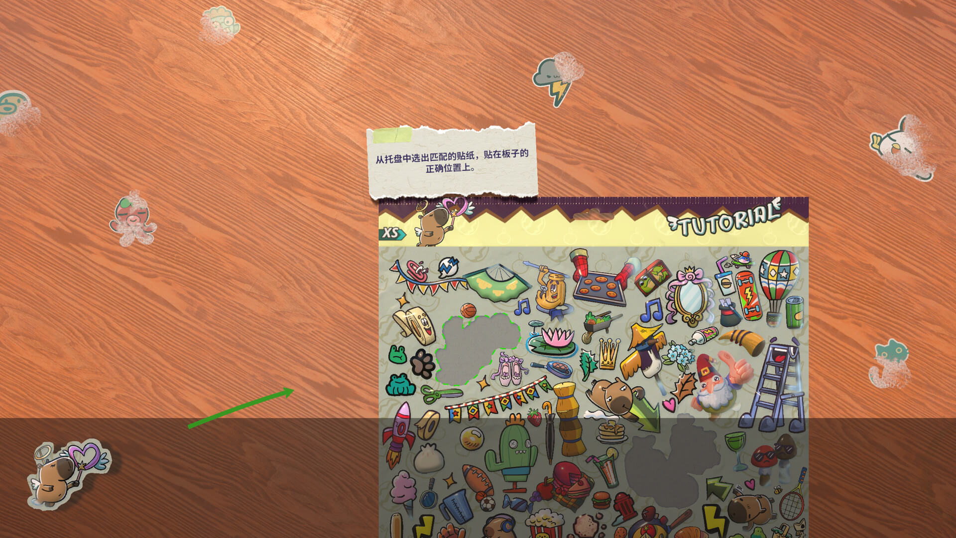 puffies. for Mac v1.4 中文原生版-1