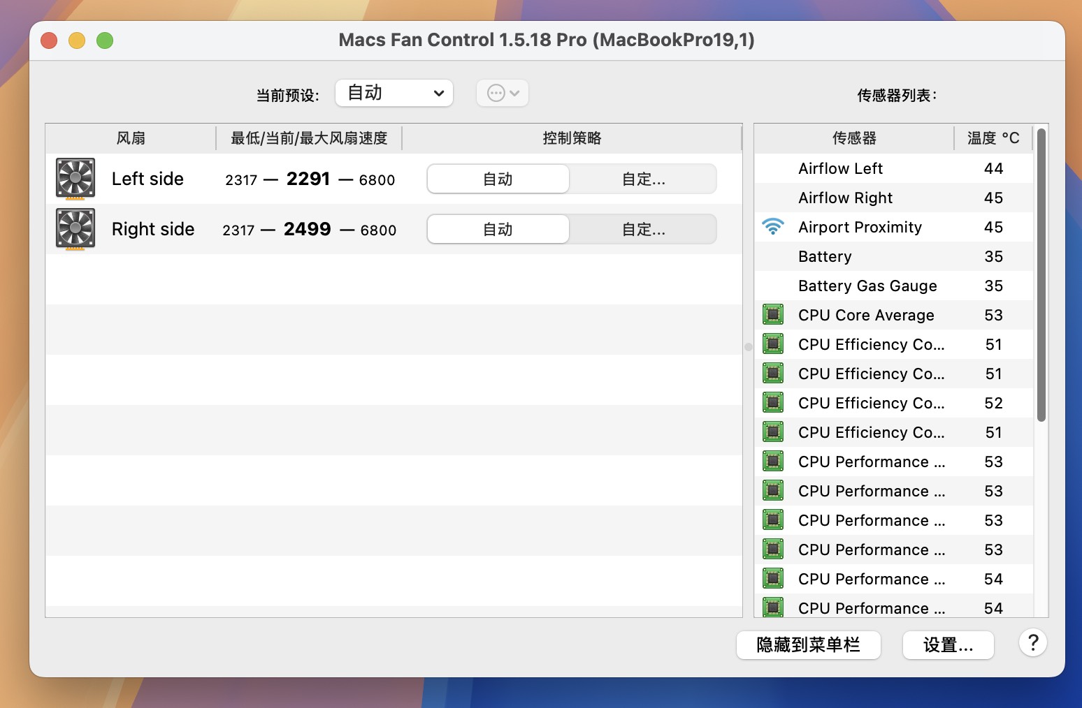 Macs Fan Control Pro for Mac v1.5.18 电脑风扇控制软件 免激活下载-1
