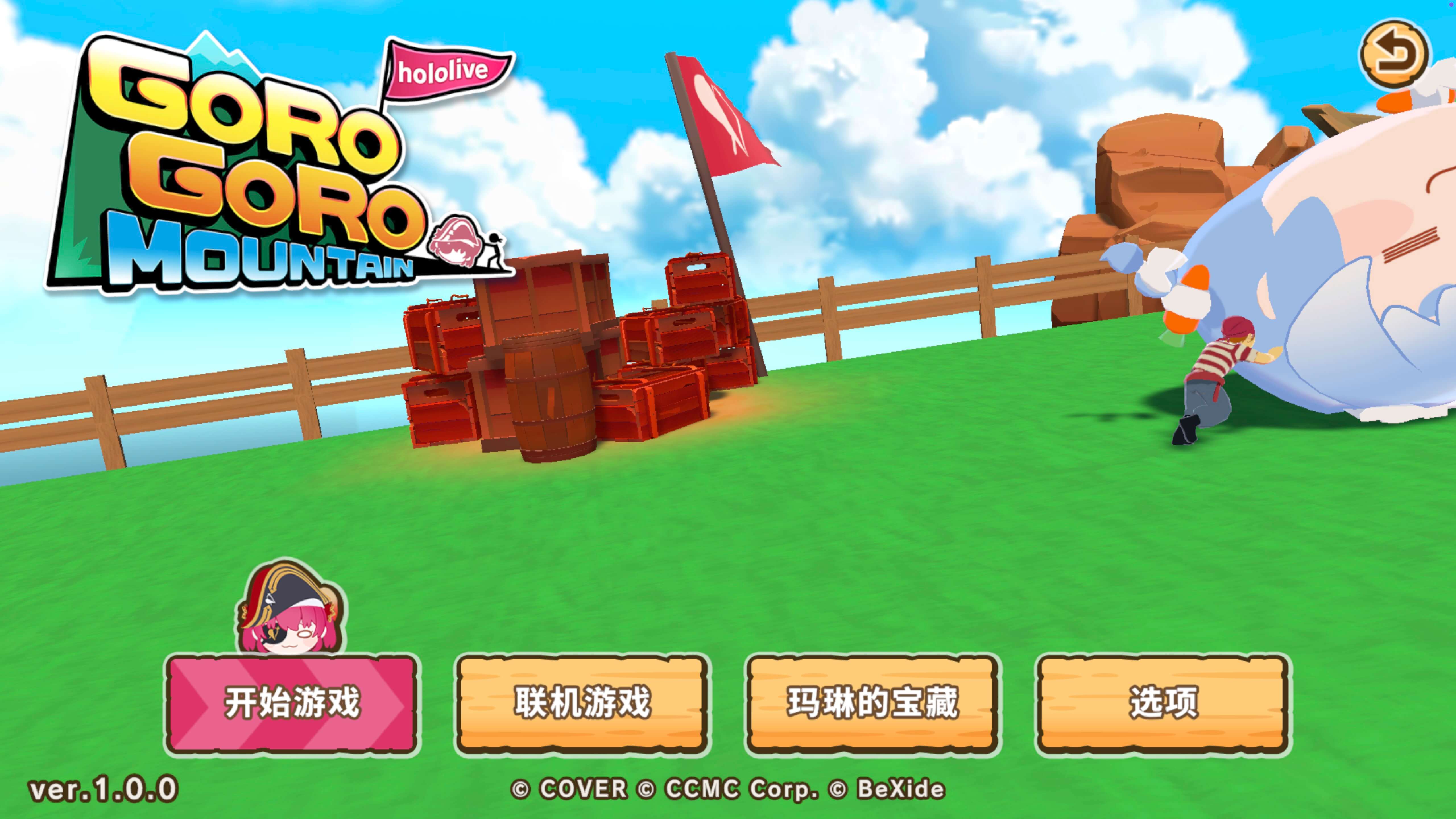 hololive 滚滚山 hololive GoroGoro Mountain for Mac v1.0.0 中文原生版-1