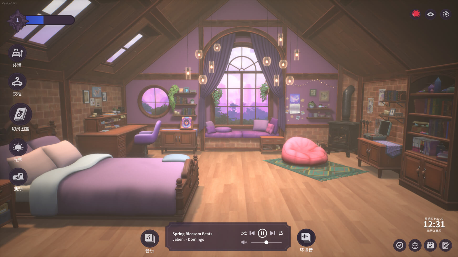 精神城市：洛菲会议 Spirit City: Lofi Sessions for Mac v1.9.1 中文原生版-1