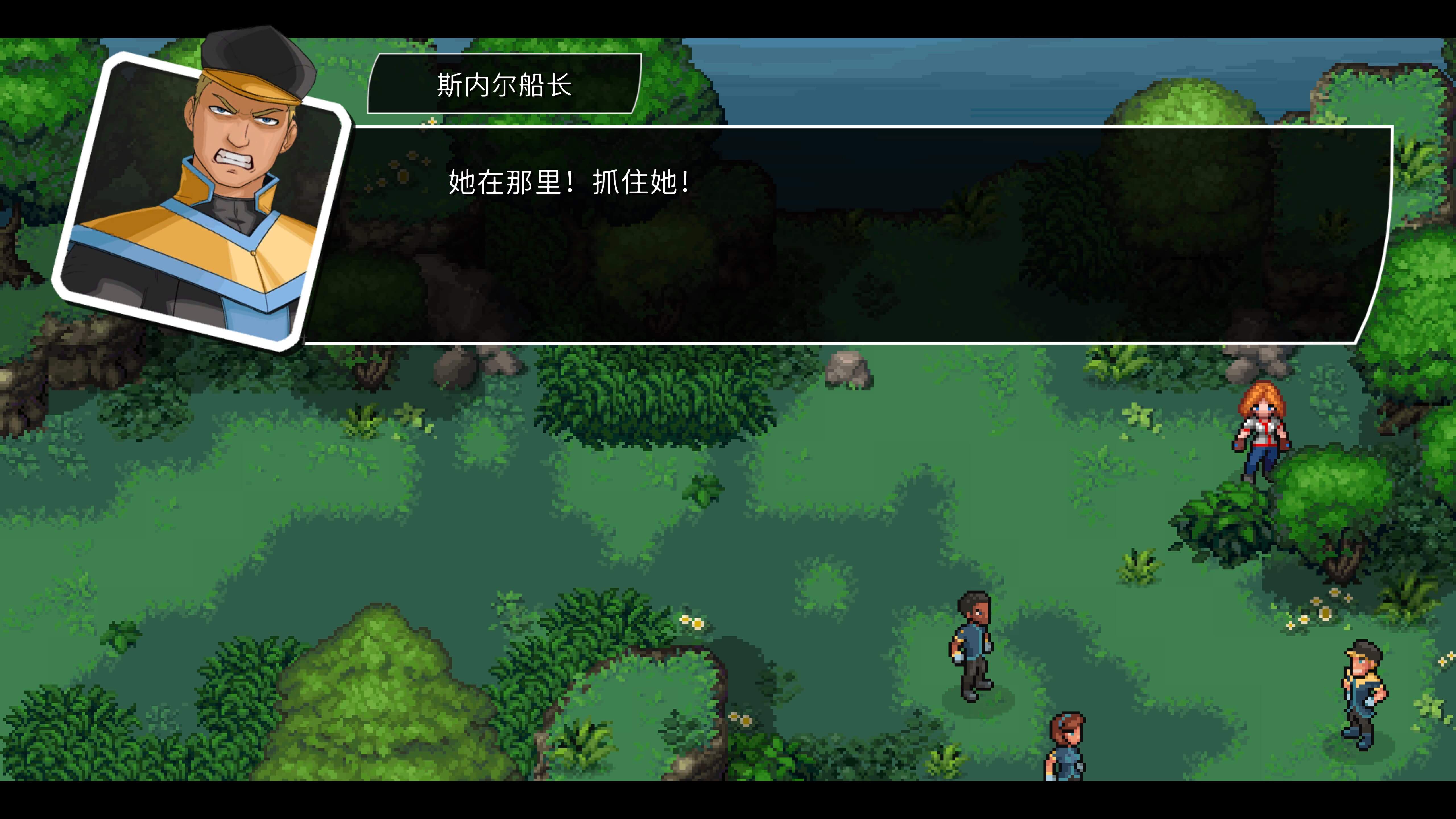 星石传说 Flowstone Saga for Mac v162a 中文原生版-2