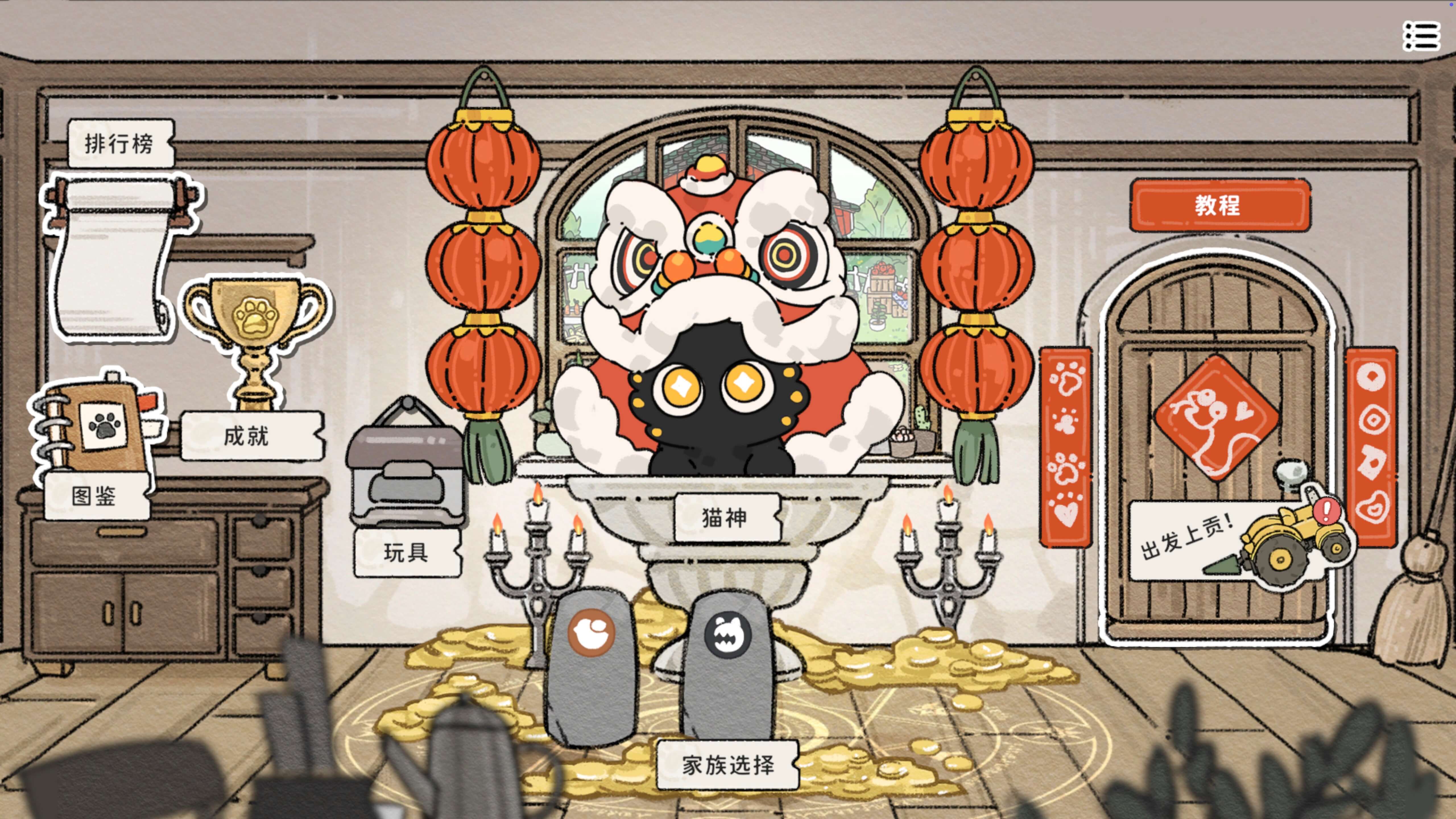 猫神牧场 Cat God Ranch for Mac v1.1.0.4 中文原生版-2