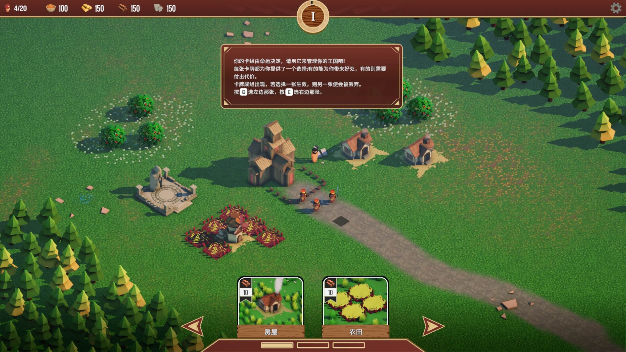 卡牌王国 Kingdoms Deck for Mac v1.0.0 中文原生版-2