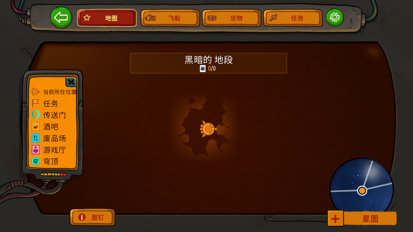 不归路 No Way Home for Mac v2.0.276 中文原生版-3