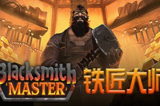 铁匠大师 Blacksmith Master for Mac v0.8.152 中文原生版