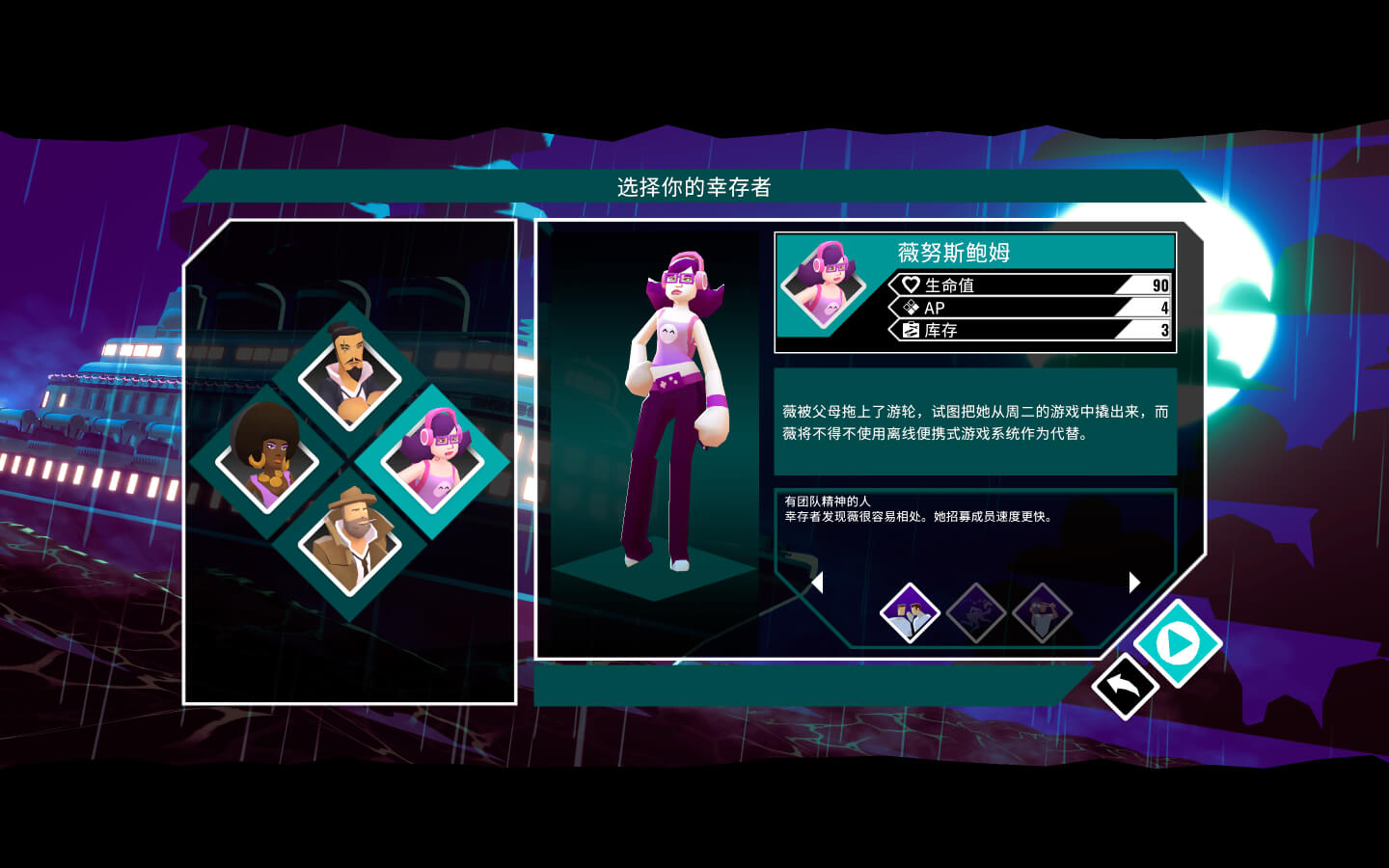 惊恐航海 Dread Nautical for Mac v1.1.0 中文原生版-2