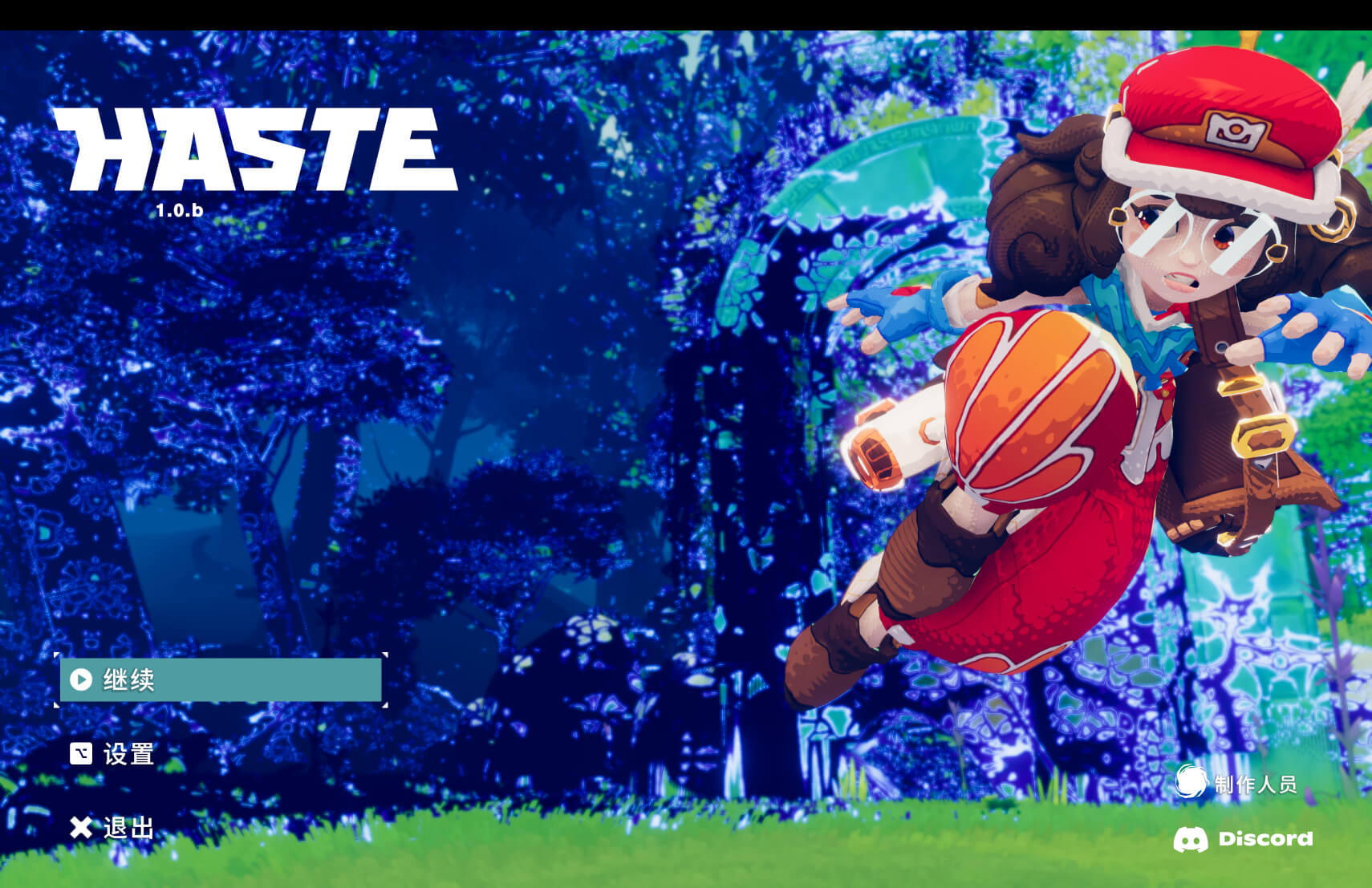 救命！怎么又塌了！Haste: Broken Worlds for Mac v1.0.b 中文原生版-1