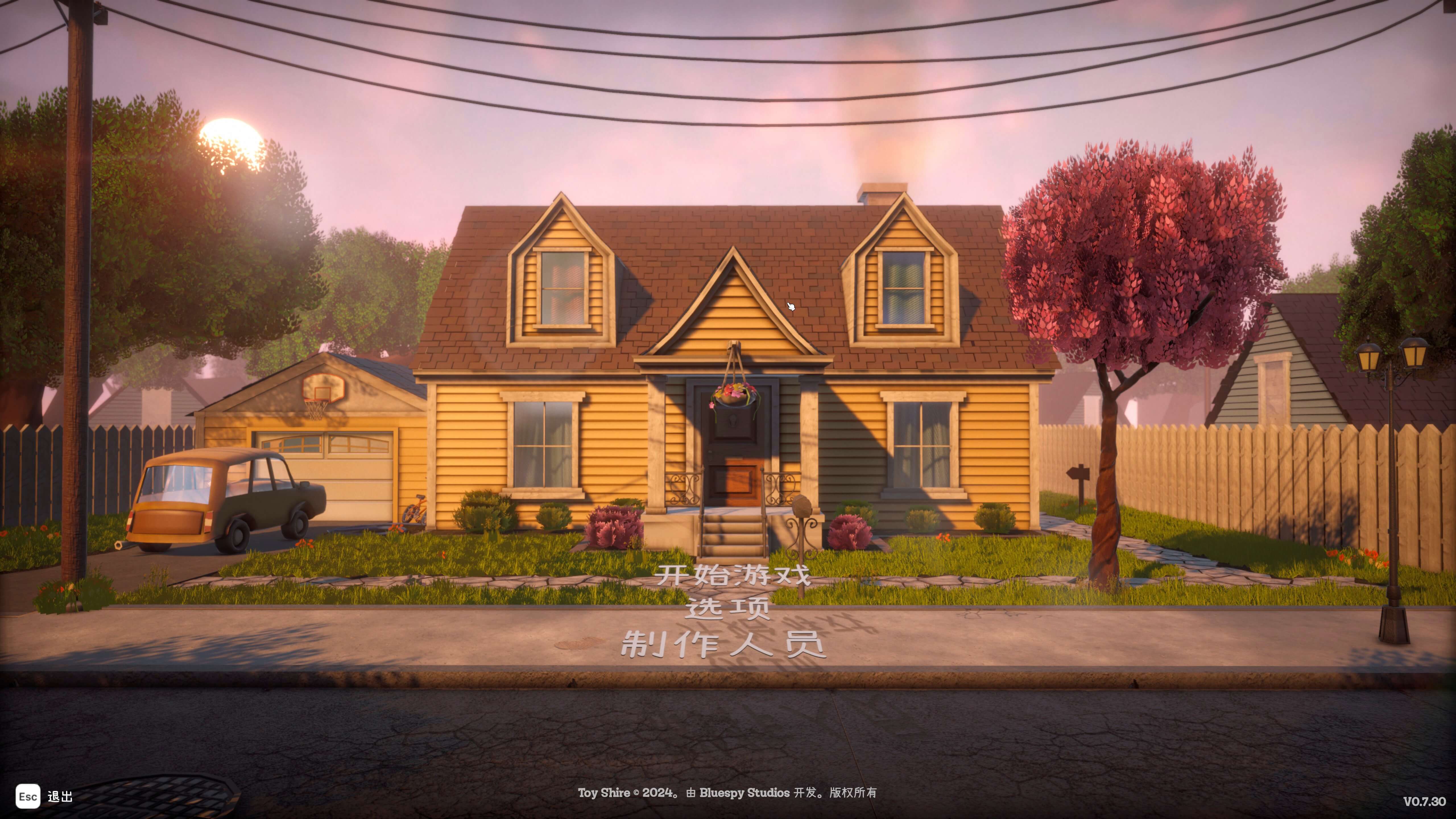 玩具领地 Toy Shire for Mac v0.7.30 中文原生版-1