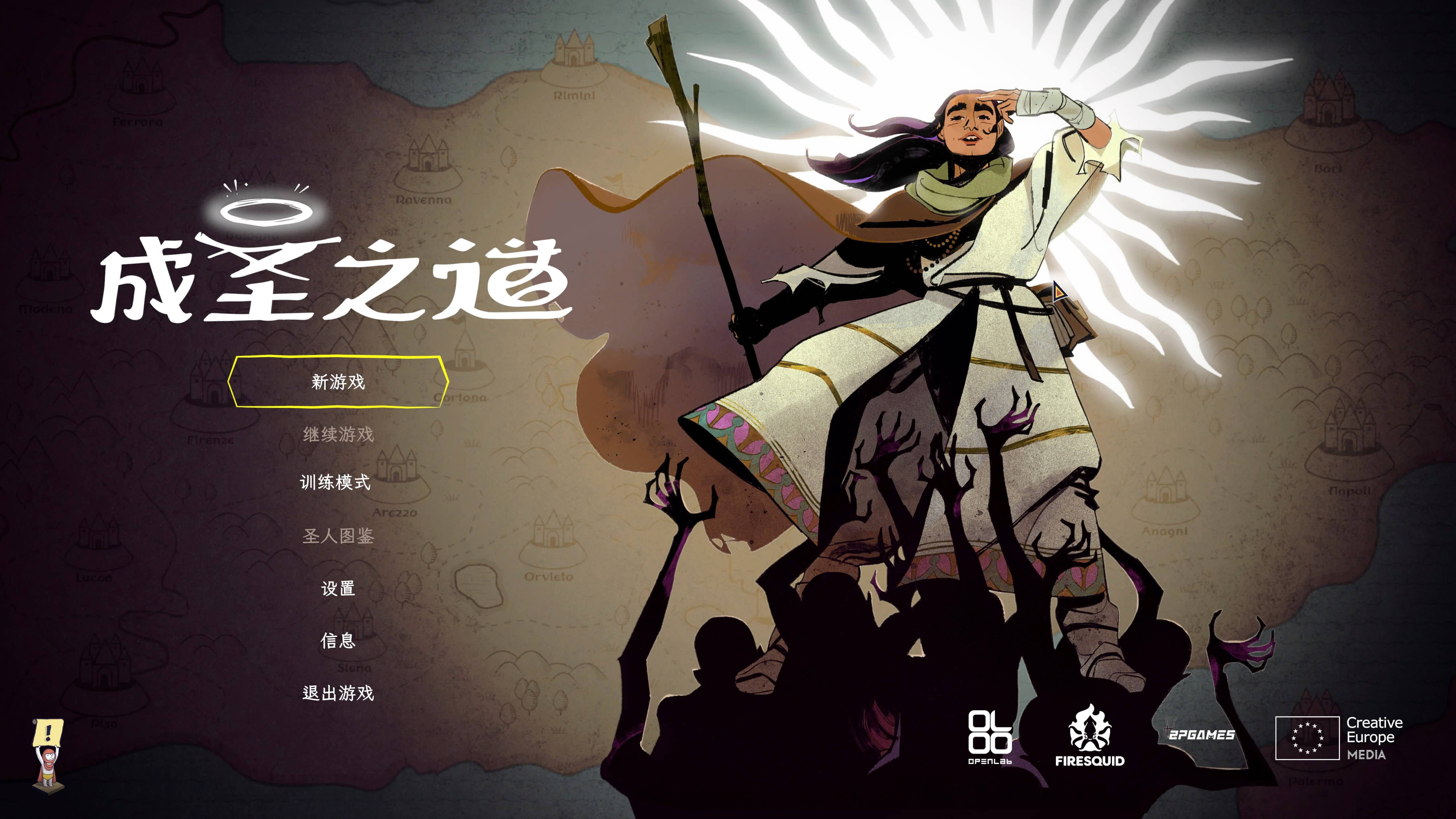 成圣之道 Becoming Saint for Mac v1.0.0.18 中文原生版-1