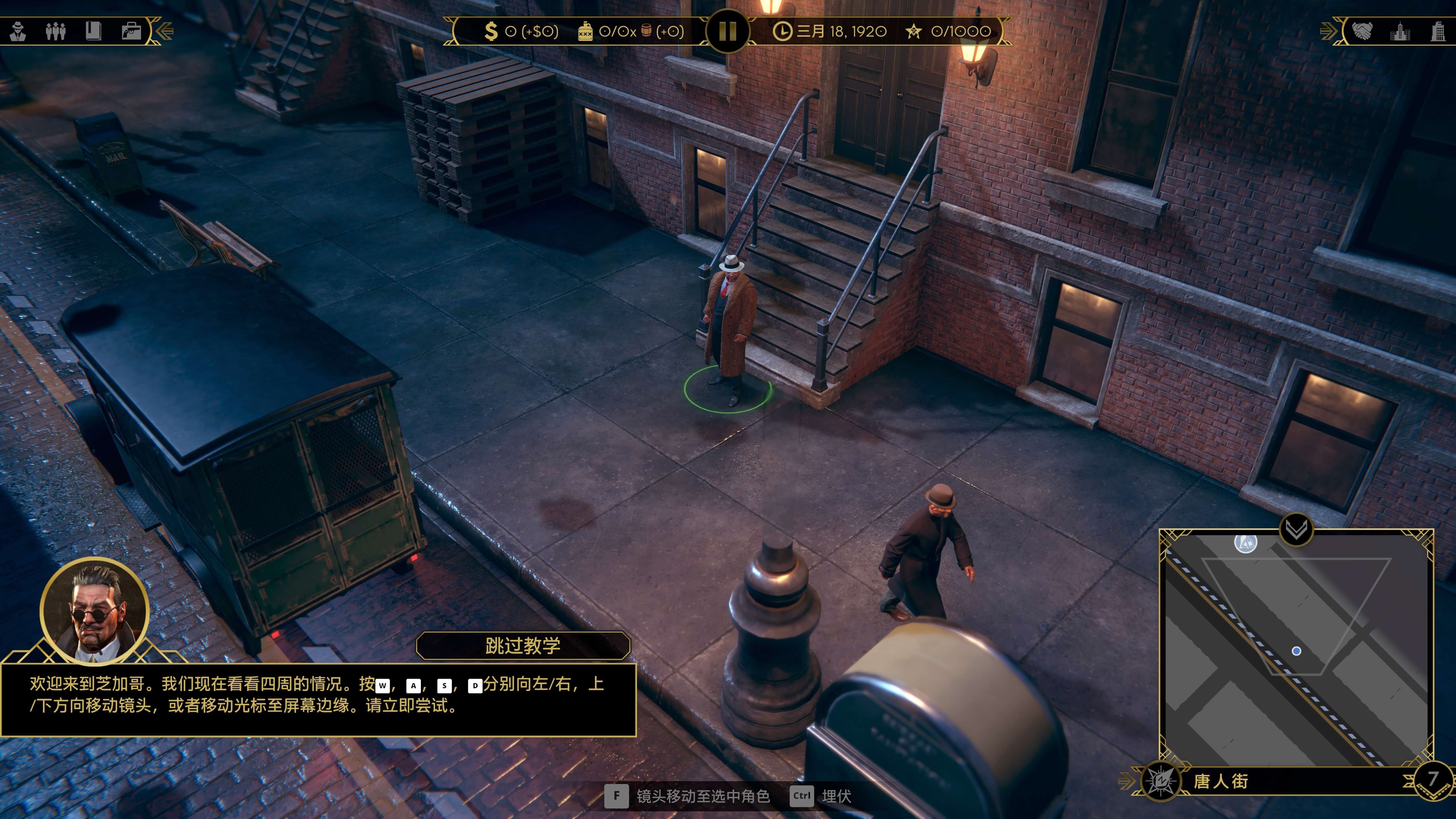 罪恶帝国 Empire of Sin for Mac v1.08.0 中文原生版-3
