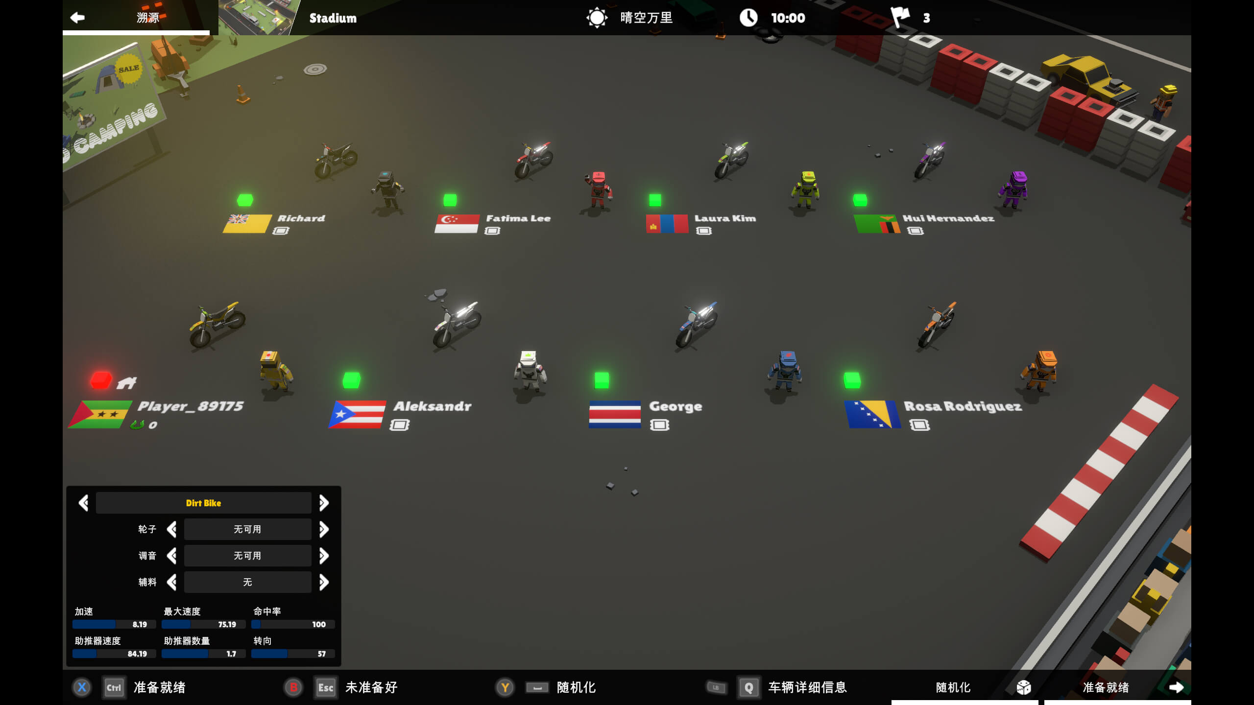 闻起来像烧焦的橡胶 Smells Like Burnt Rubber for Mac v1.5.1.1 中文原生版-2