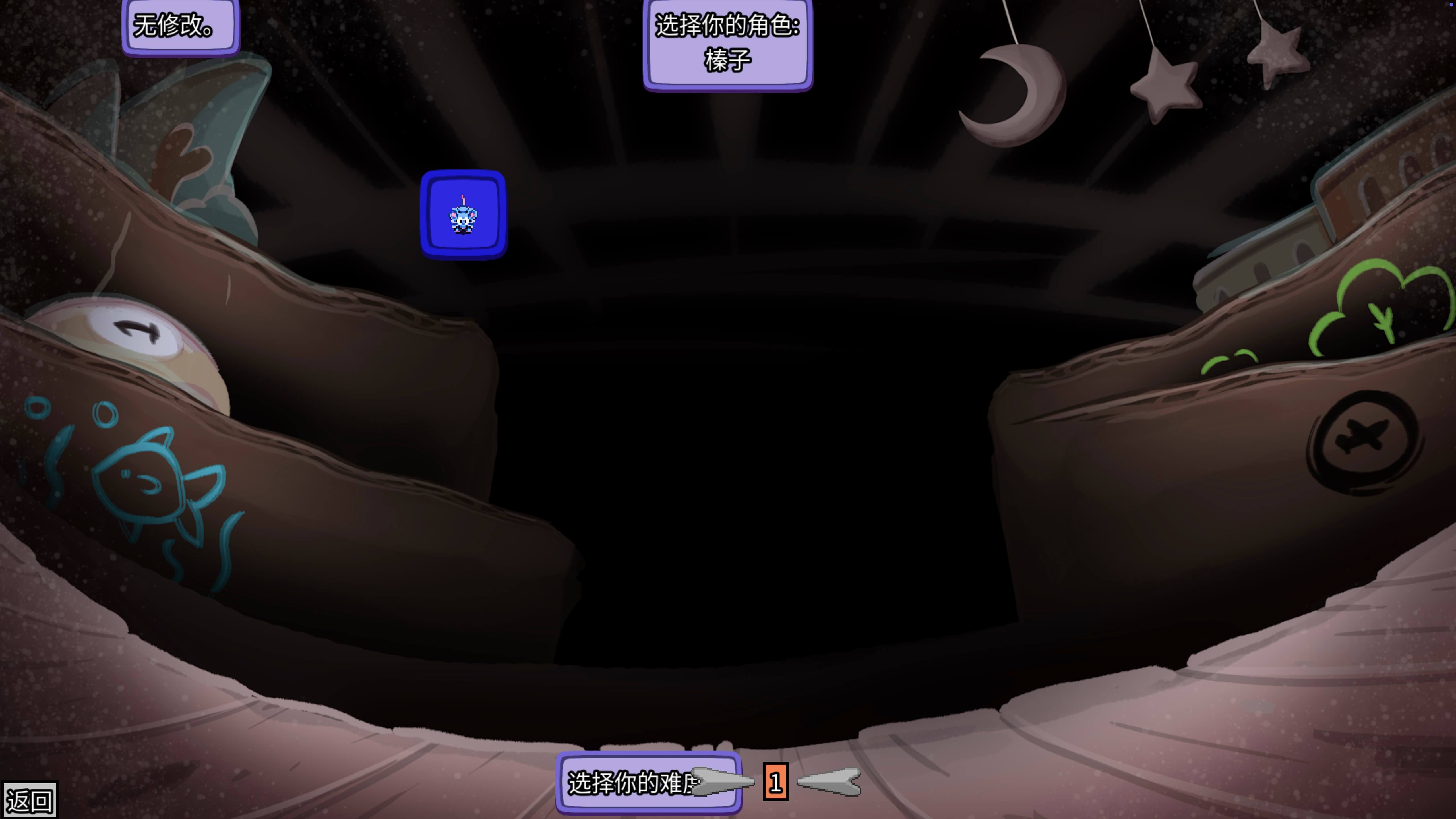 迷宫鼠 Maze Mice for Mac v1.0.1 中文原生版-2