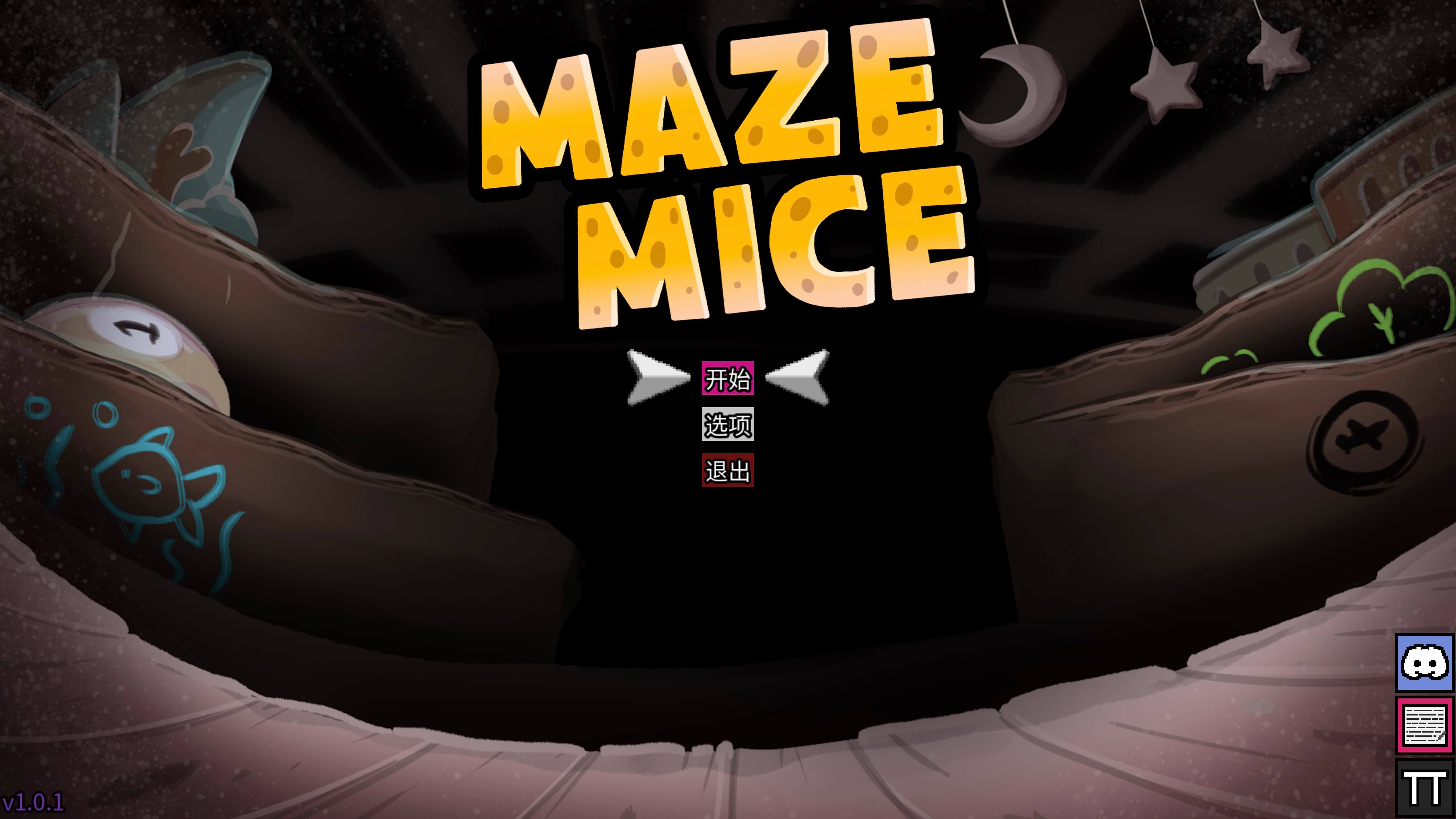 迷宫鼠 Maze Mice for Mac v1.0.1 中文原生版-1