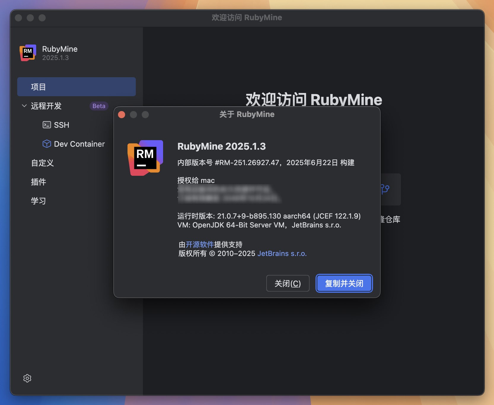 RubyMine for Mac v2025.1.3 强大的Rails/Ruby开发工具 免激活下载-1