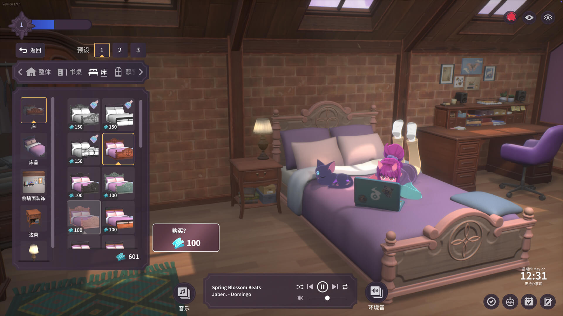 精神城市：洛菲会议 Spirit City: Lofi Sessions for Mac v1.9.1 中文原生版-2