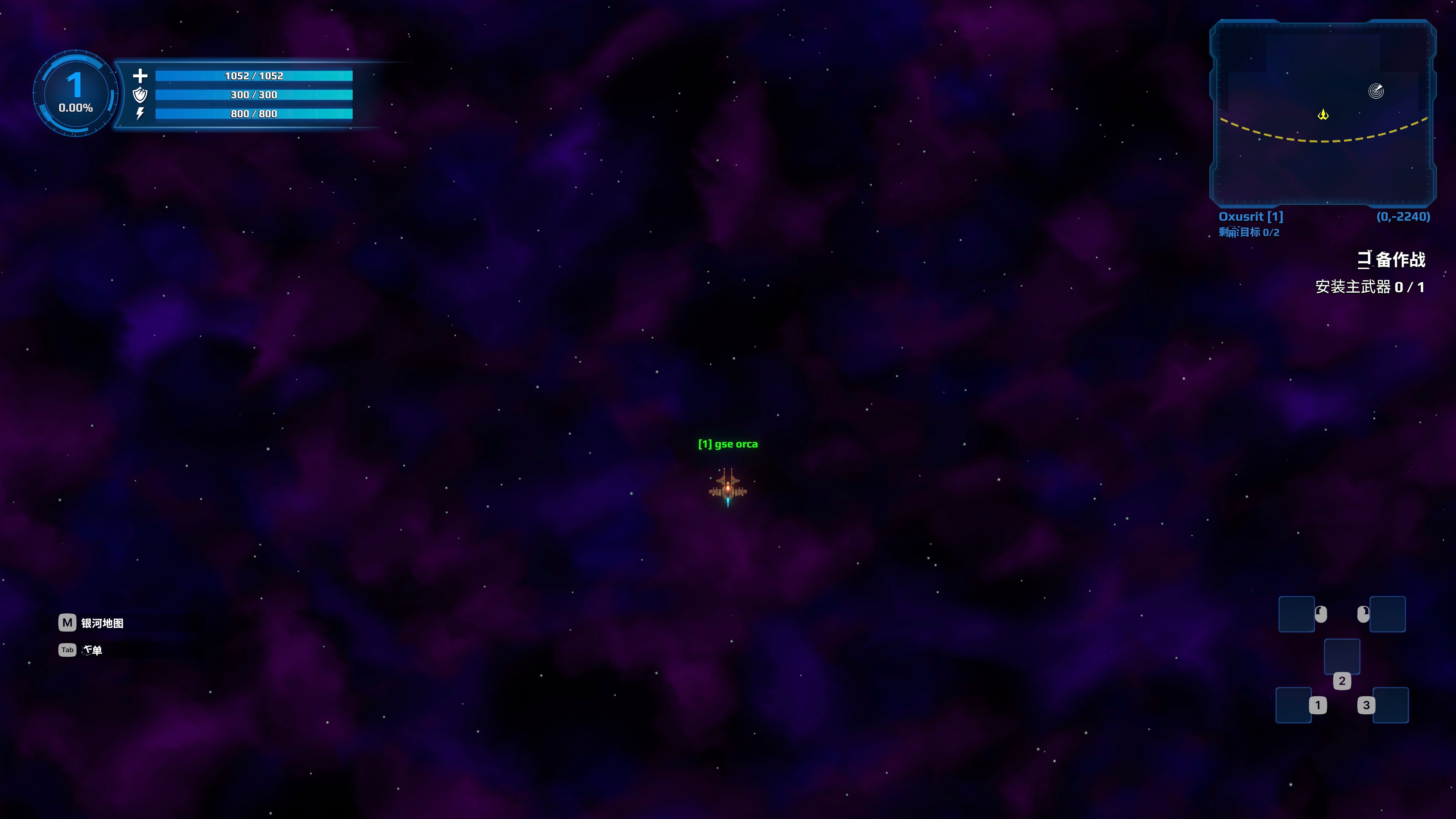 宇宙战争2 Warspace 2 for Mac v1.00 中文原生版-3